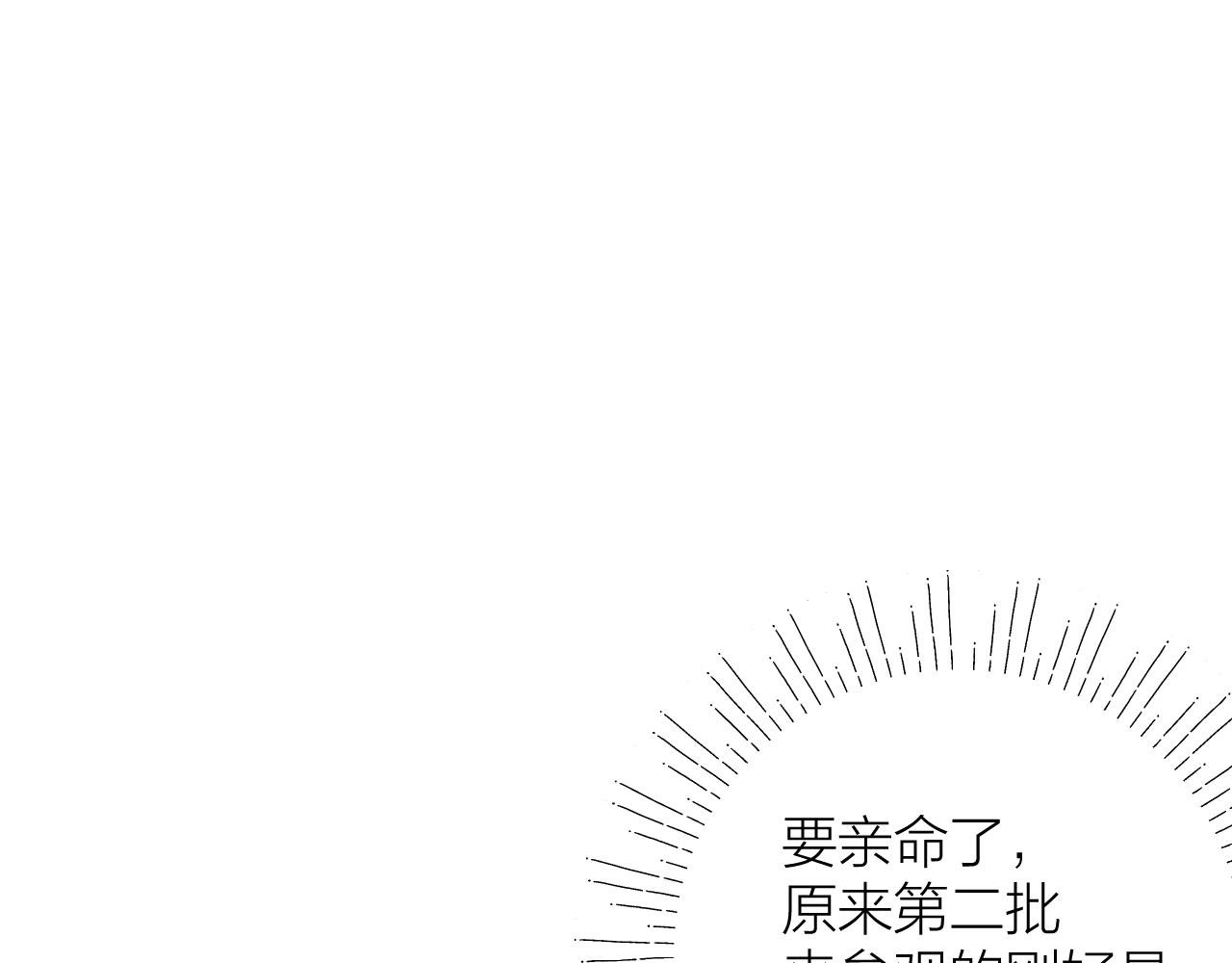 第8话 粘人