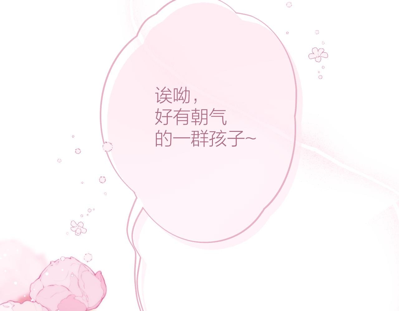 第8话 粘人