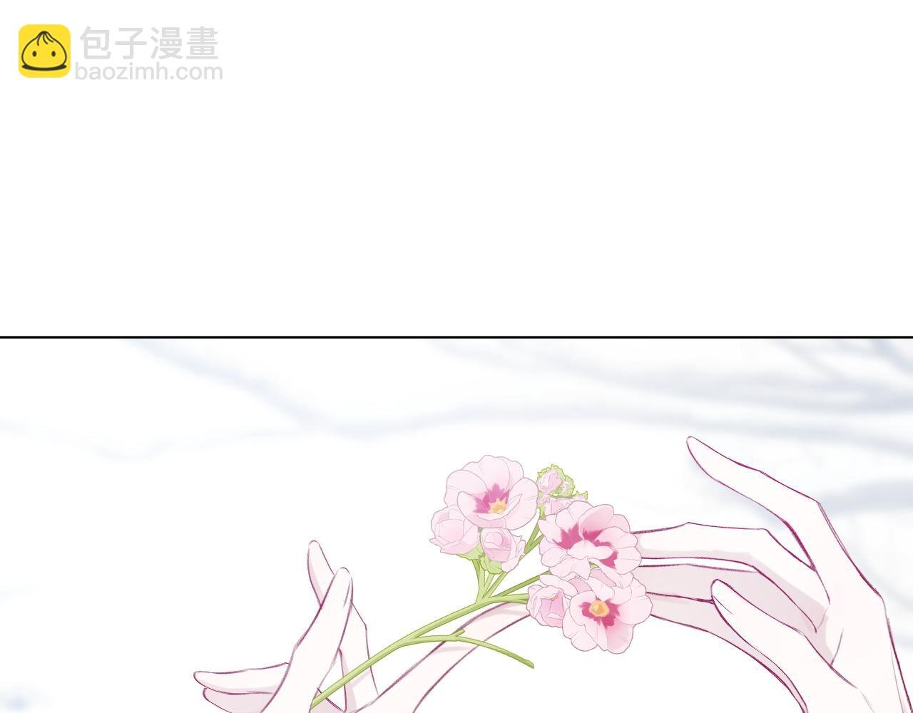 第6话 “初遇”