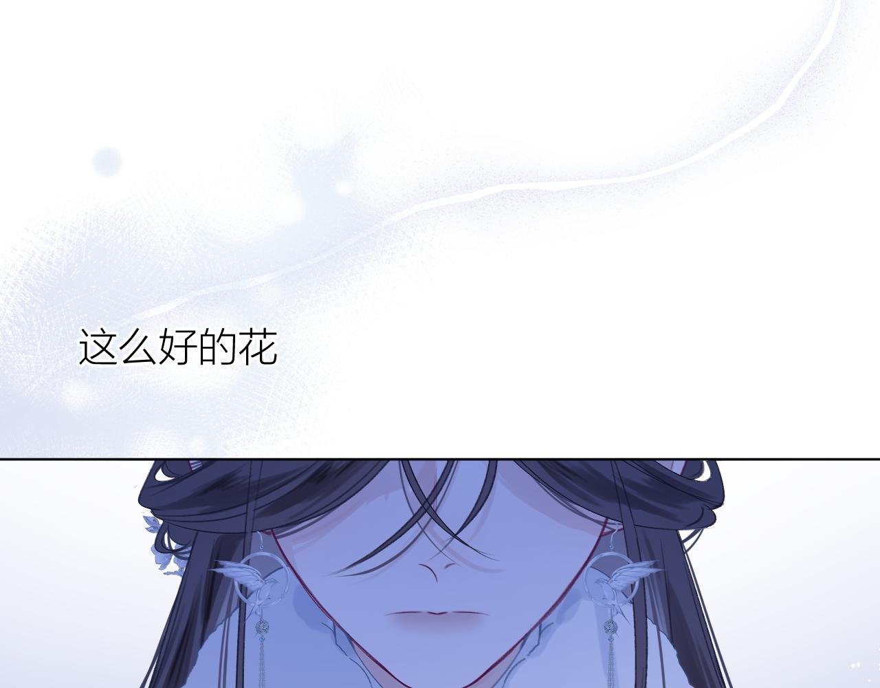 第6话 “初遇”