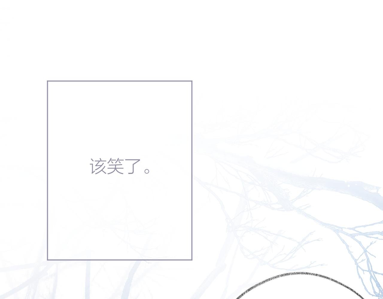 第6话 “初遇”