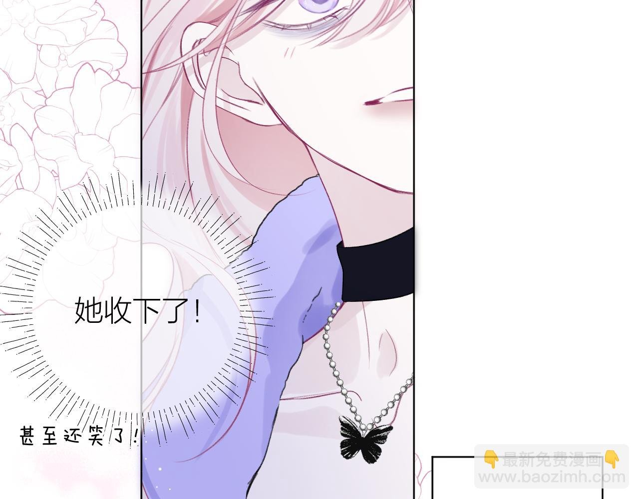第6话 “初遇”