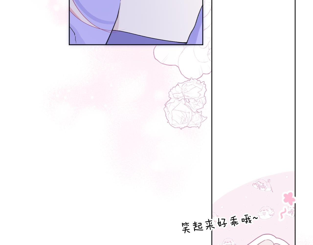 第6话 “初遇”