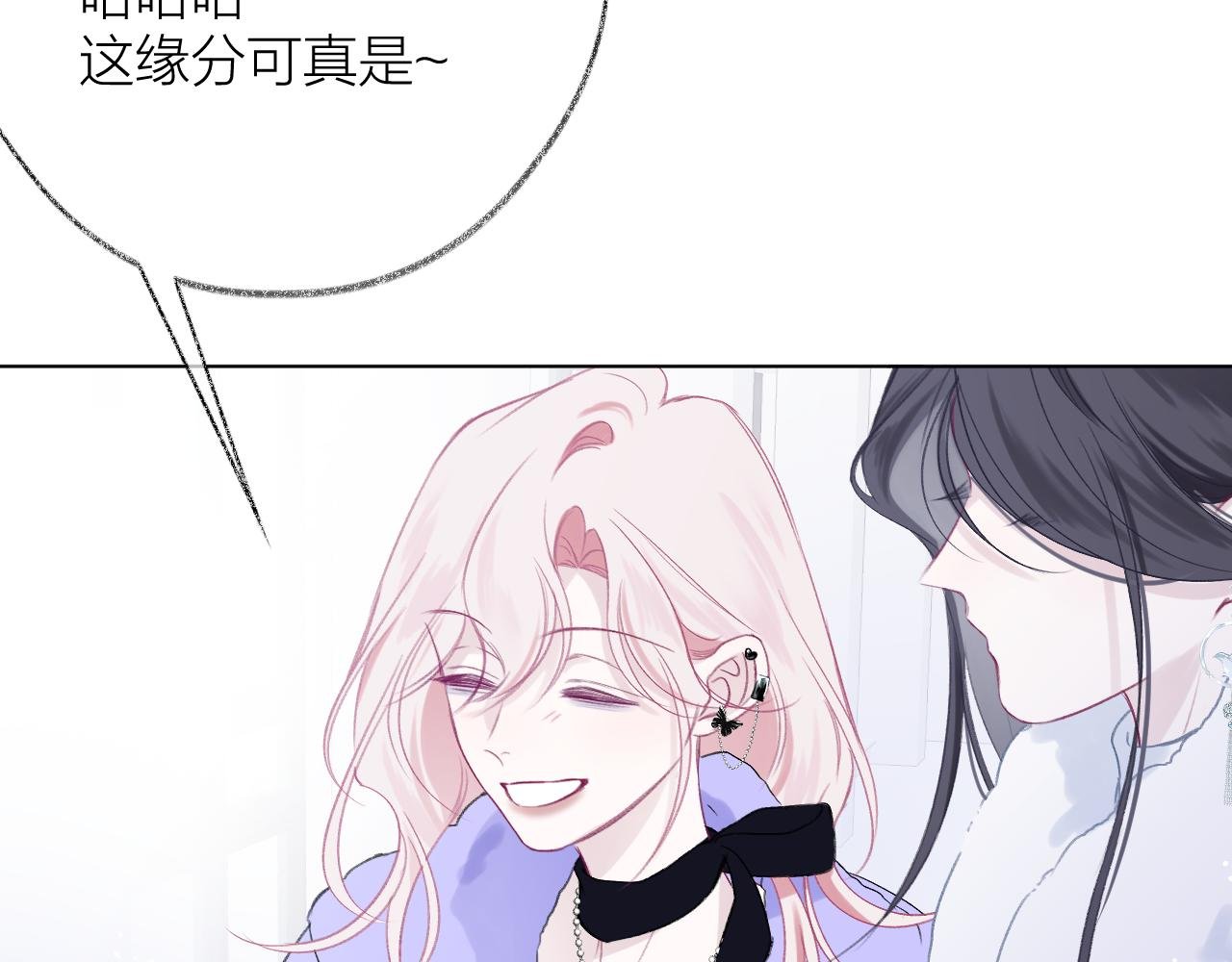 第6话 “初遇”