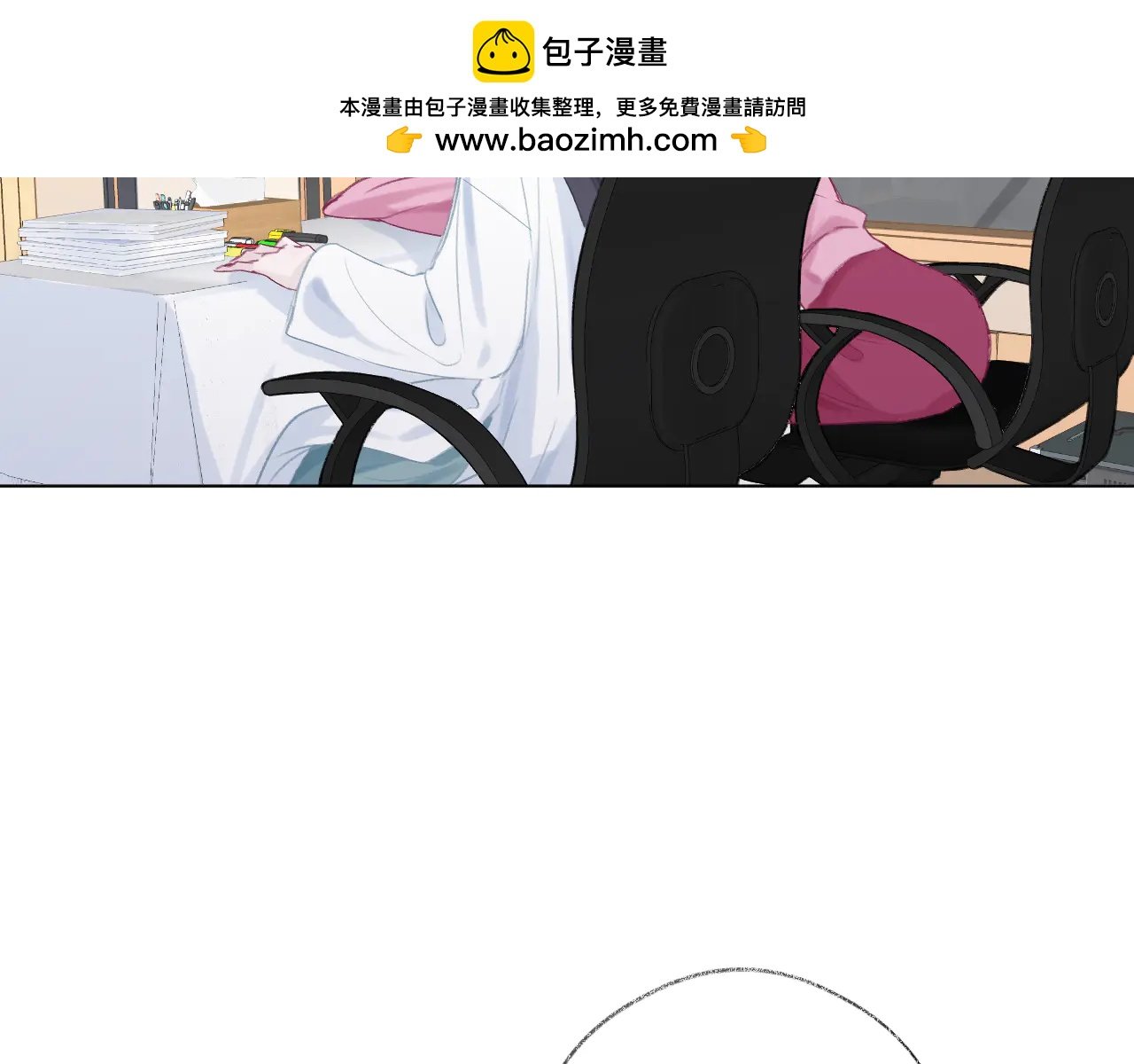 第5话 滴，您的春天已提前送达