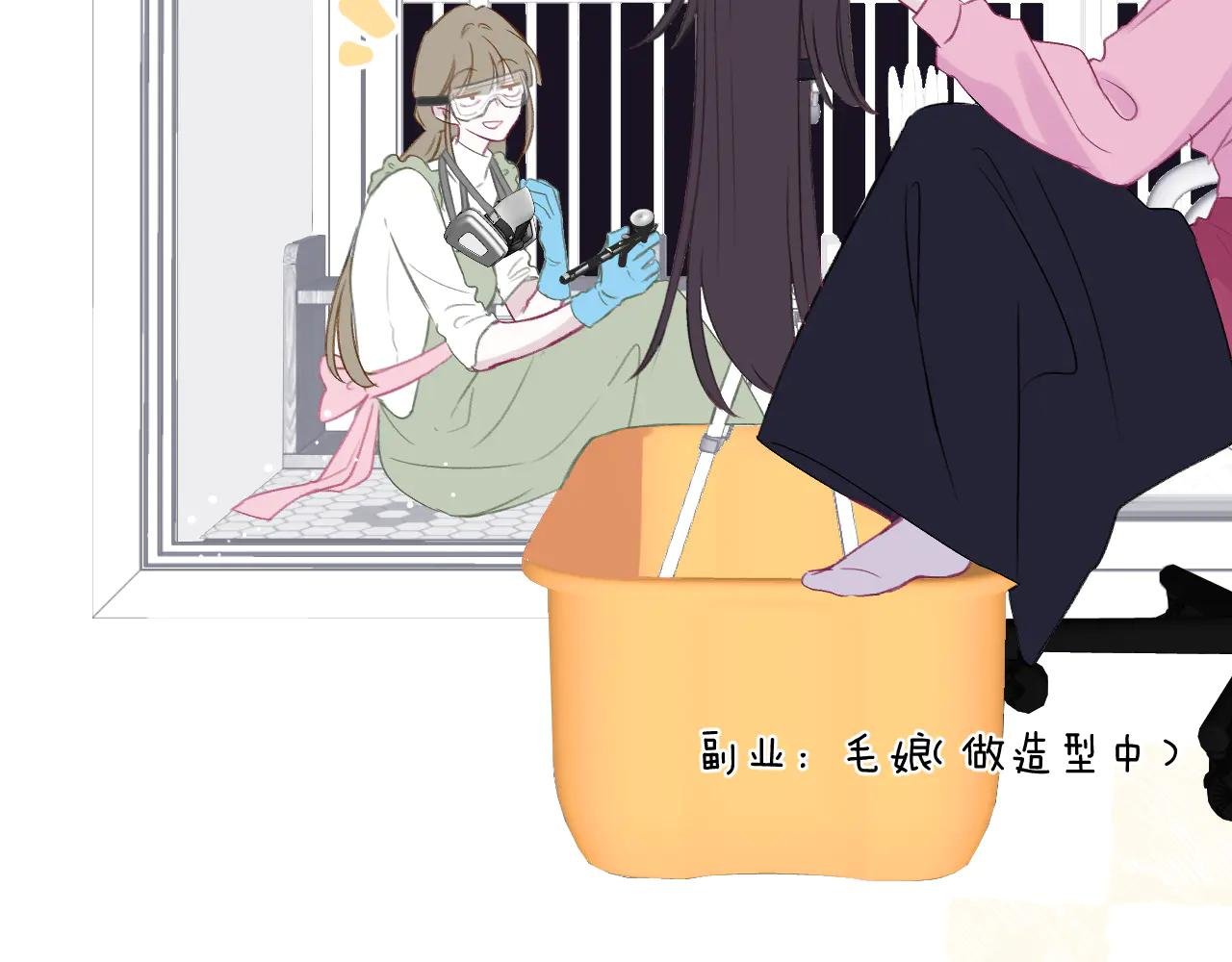 第5话 滴，您的春天已提前送达
