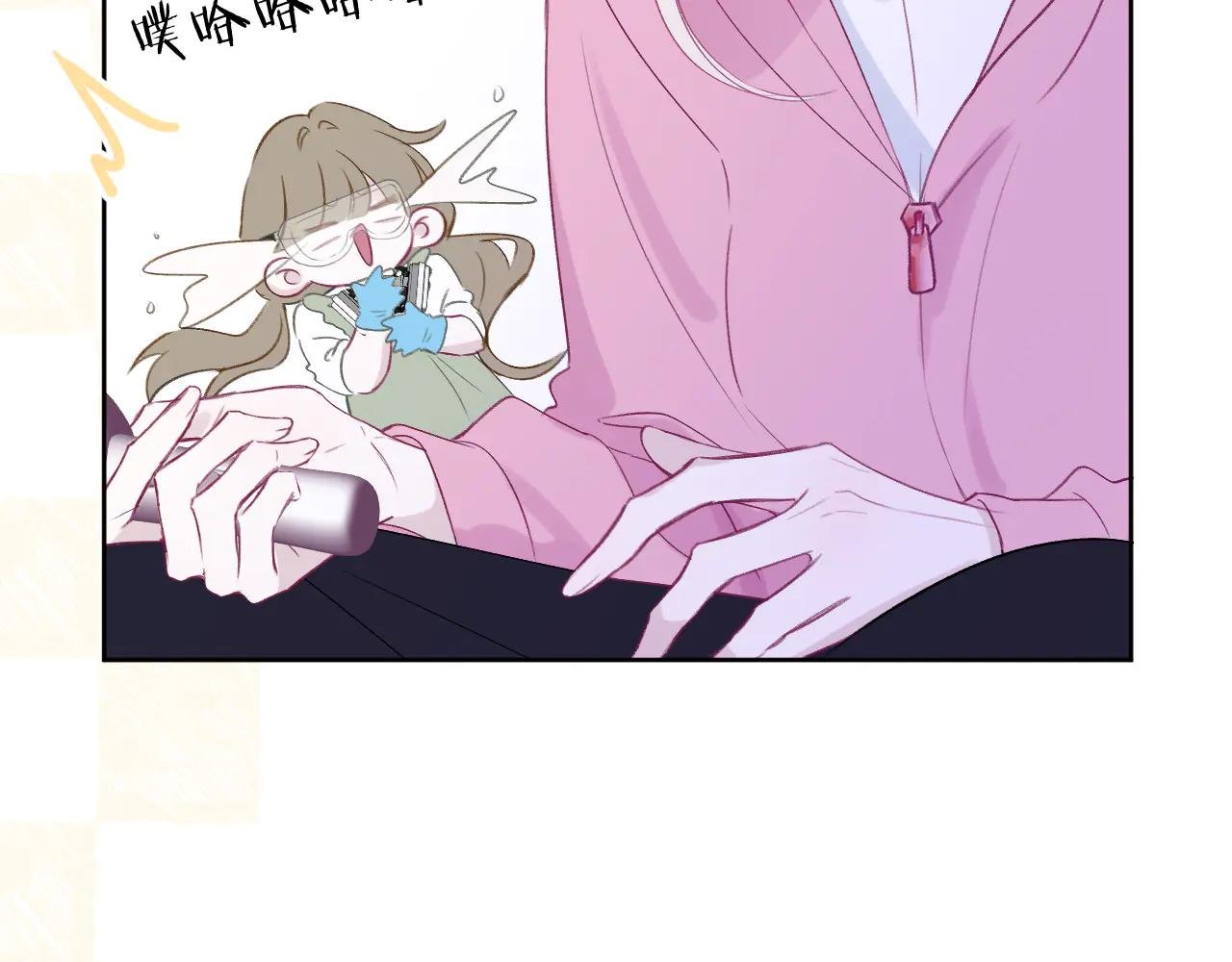 第5话 滴，您的春天已提前送达