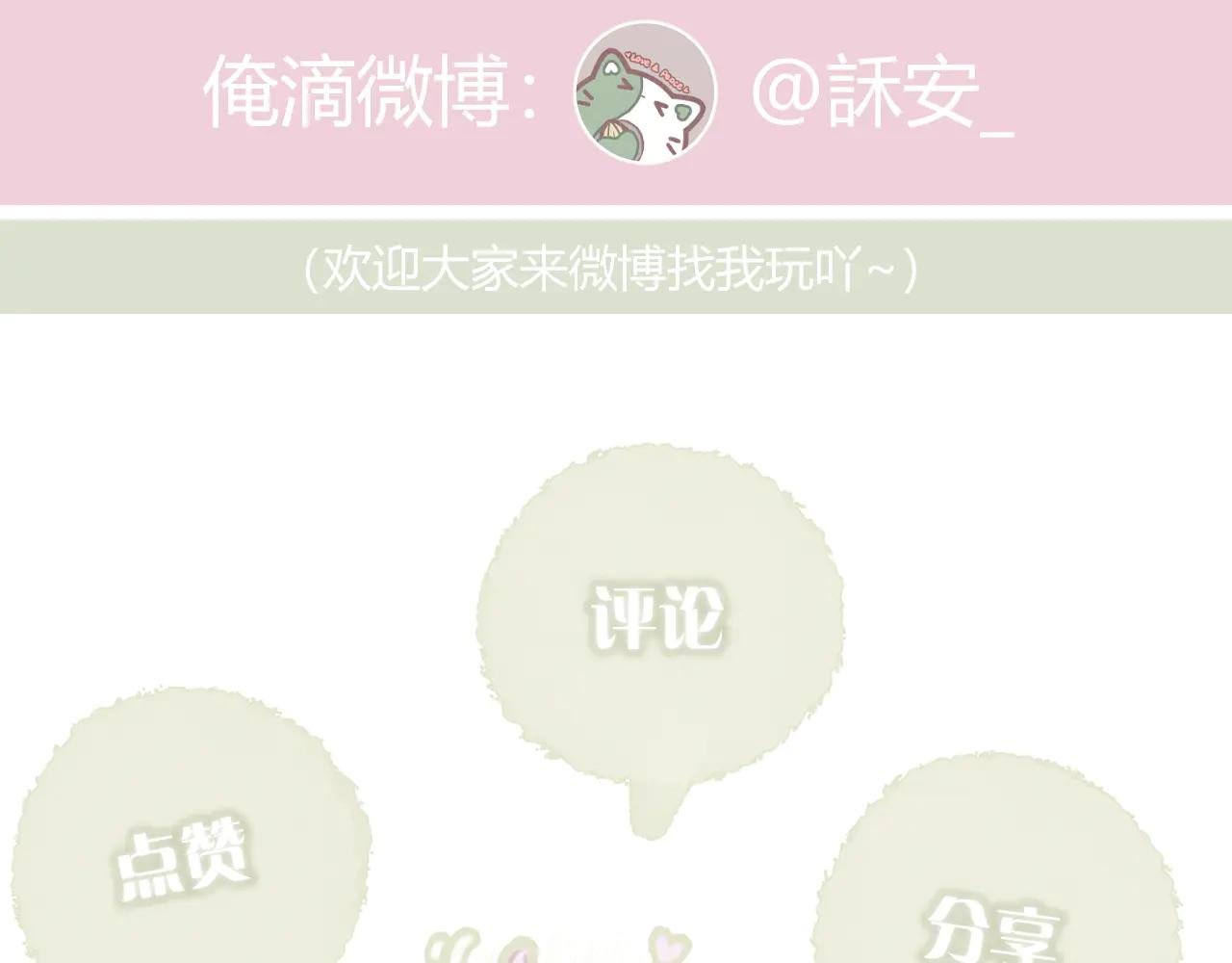 私密马赛——本周调休了家人们