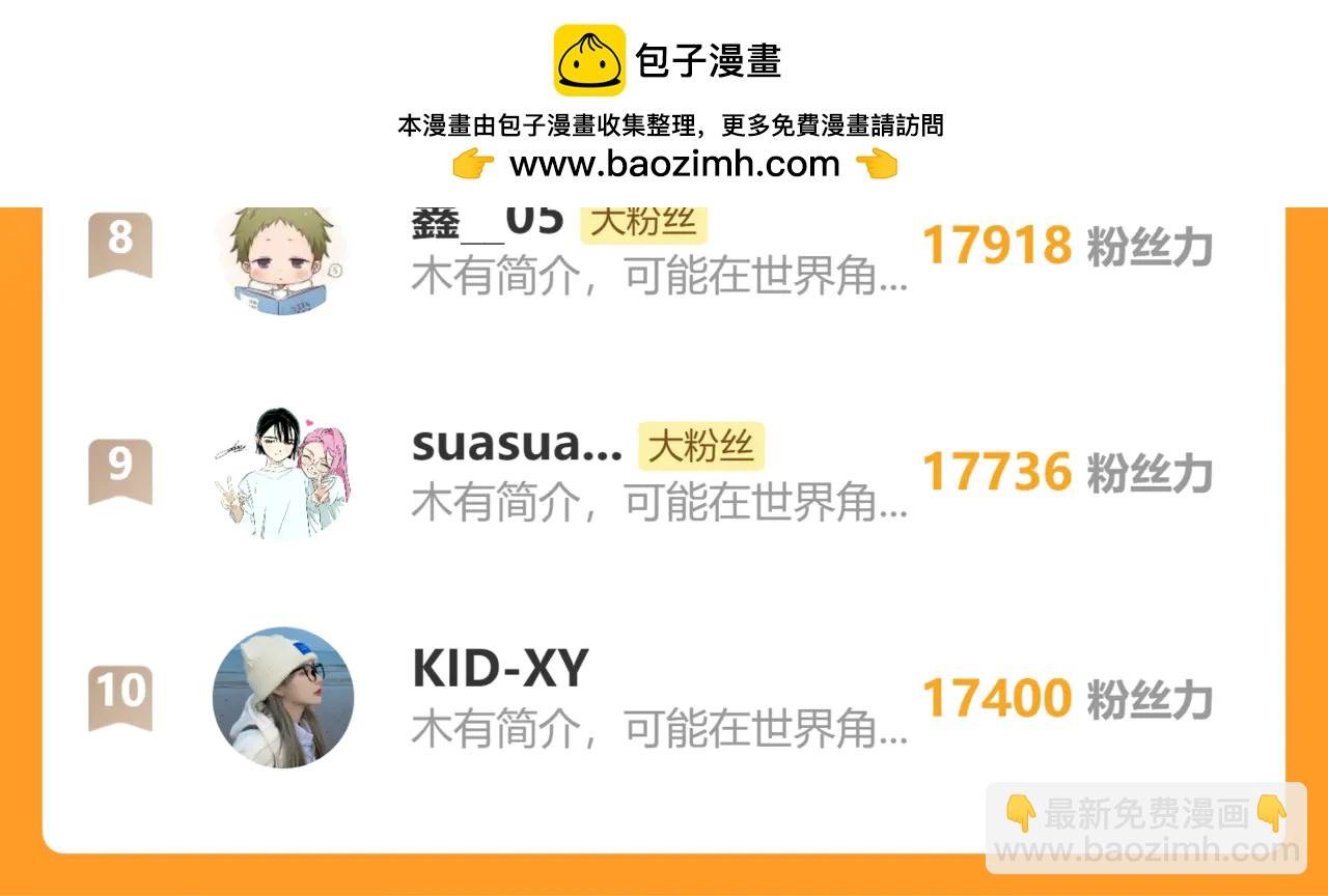 私密马赛——本周调休了家人们