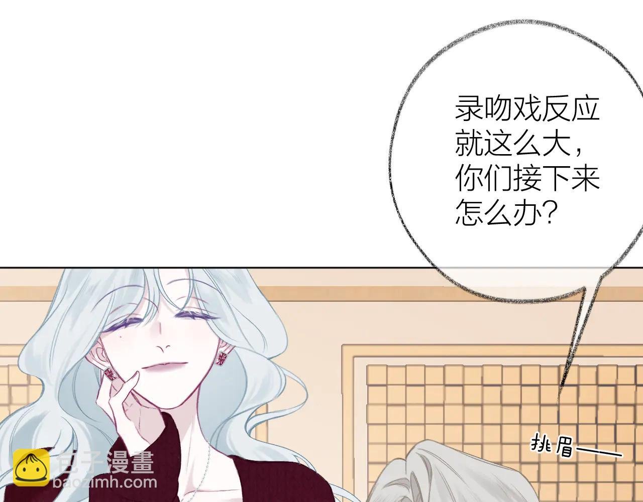 第4话 赌上职业素养的一战！