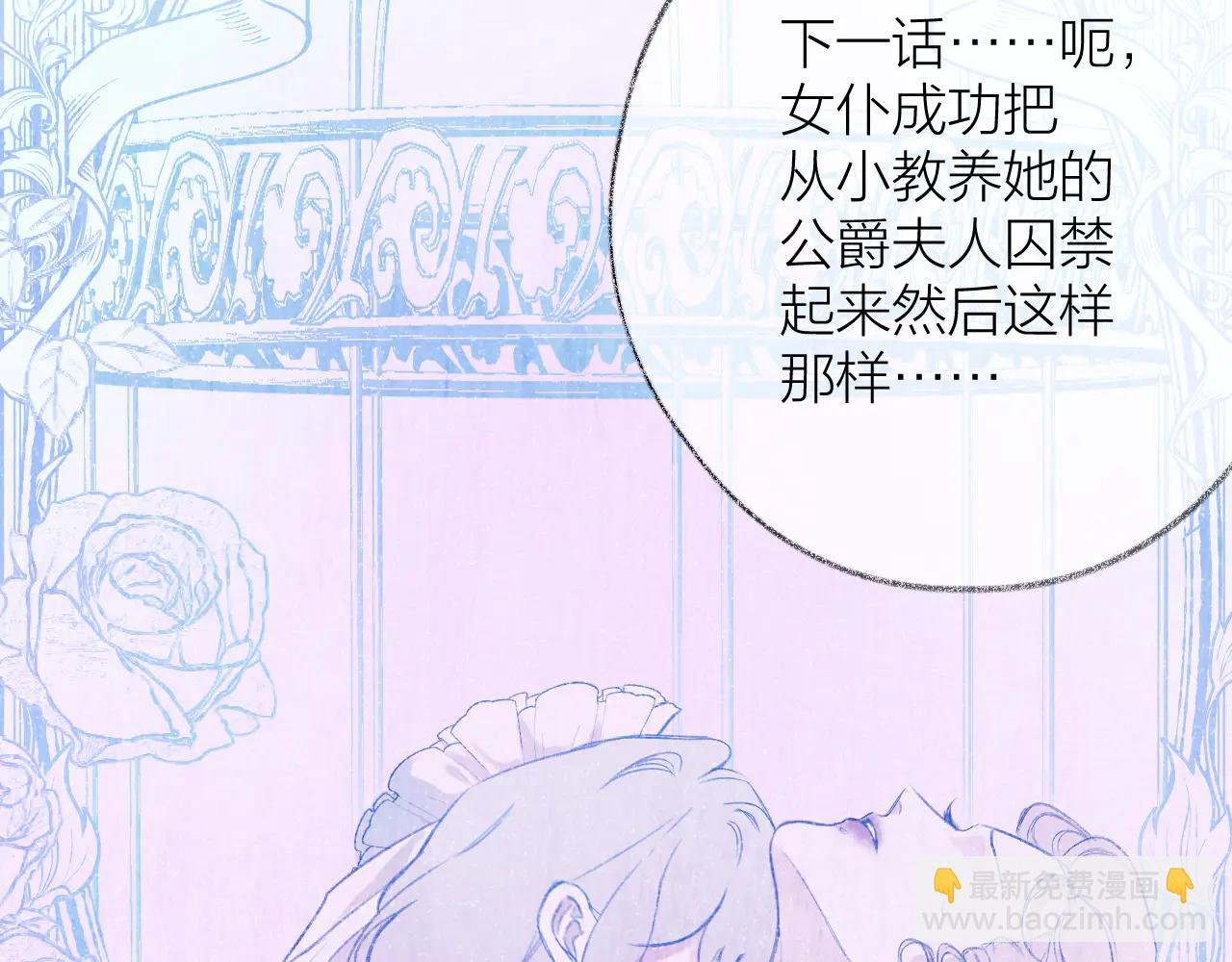 第4话 赌上职业素养的一战！