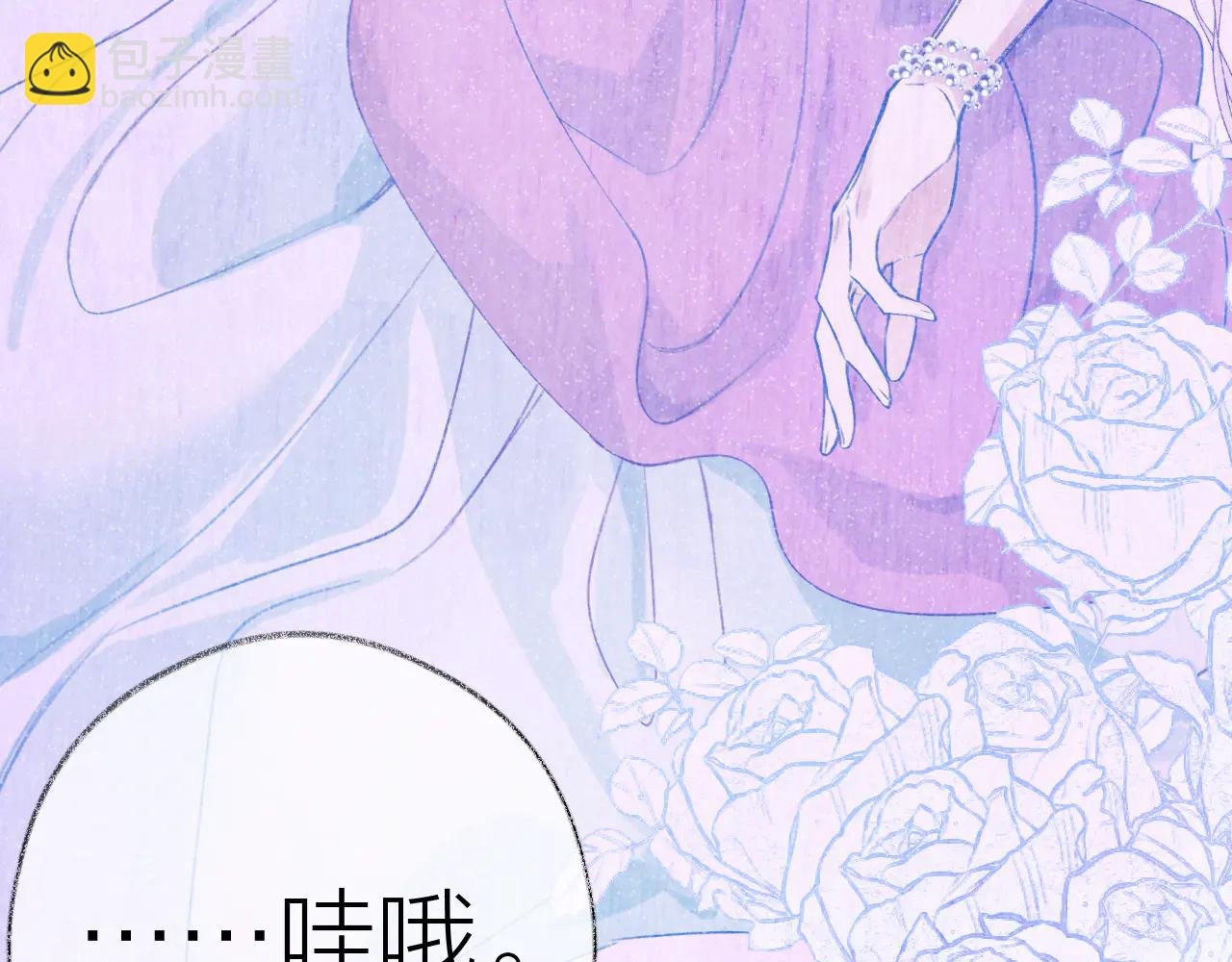第4话 赌上职业素养的一战！