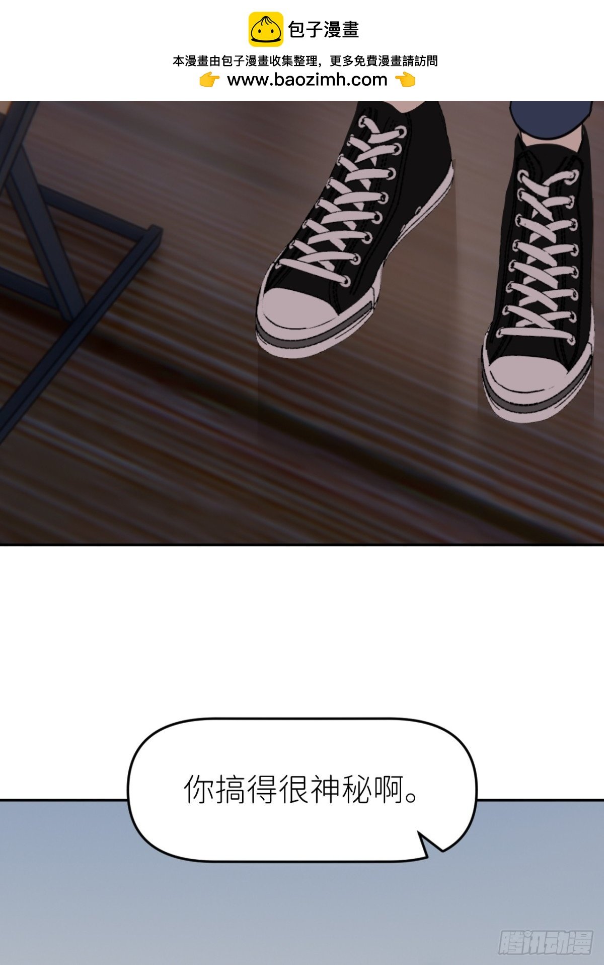 第八话