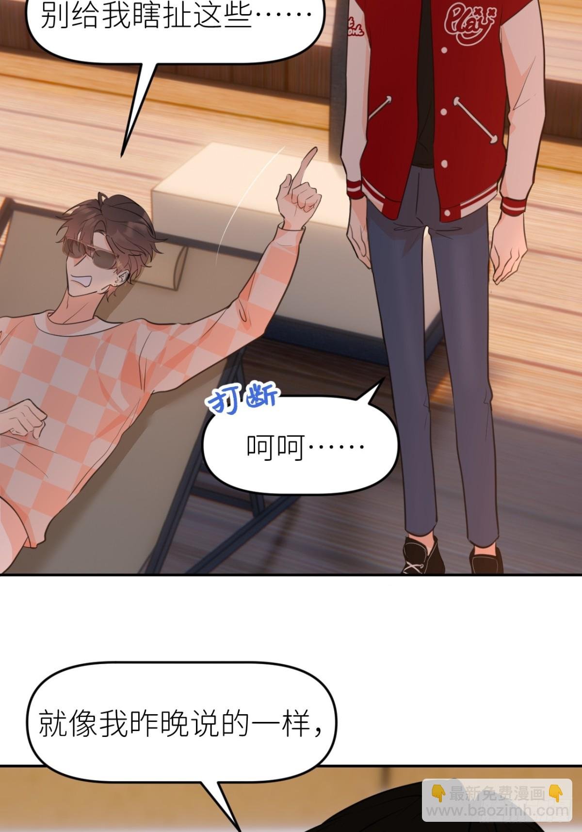 第八话
