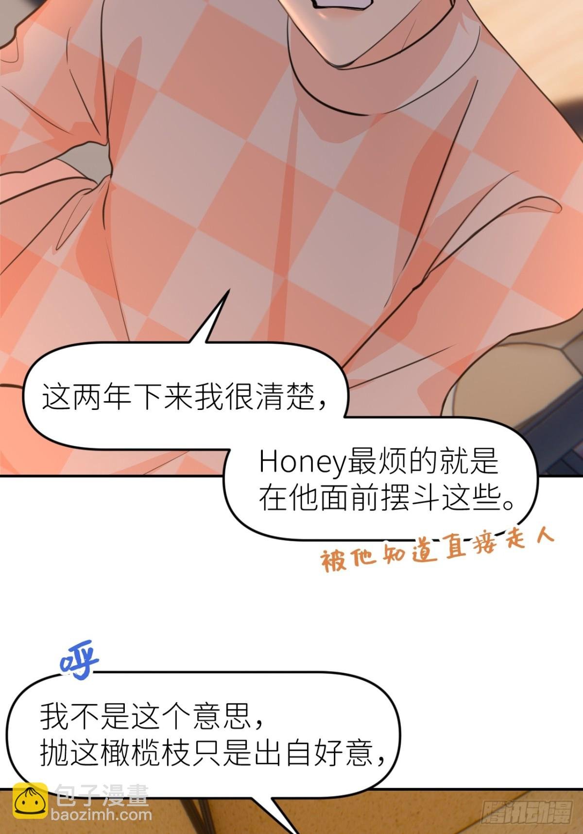 第八话