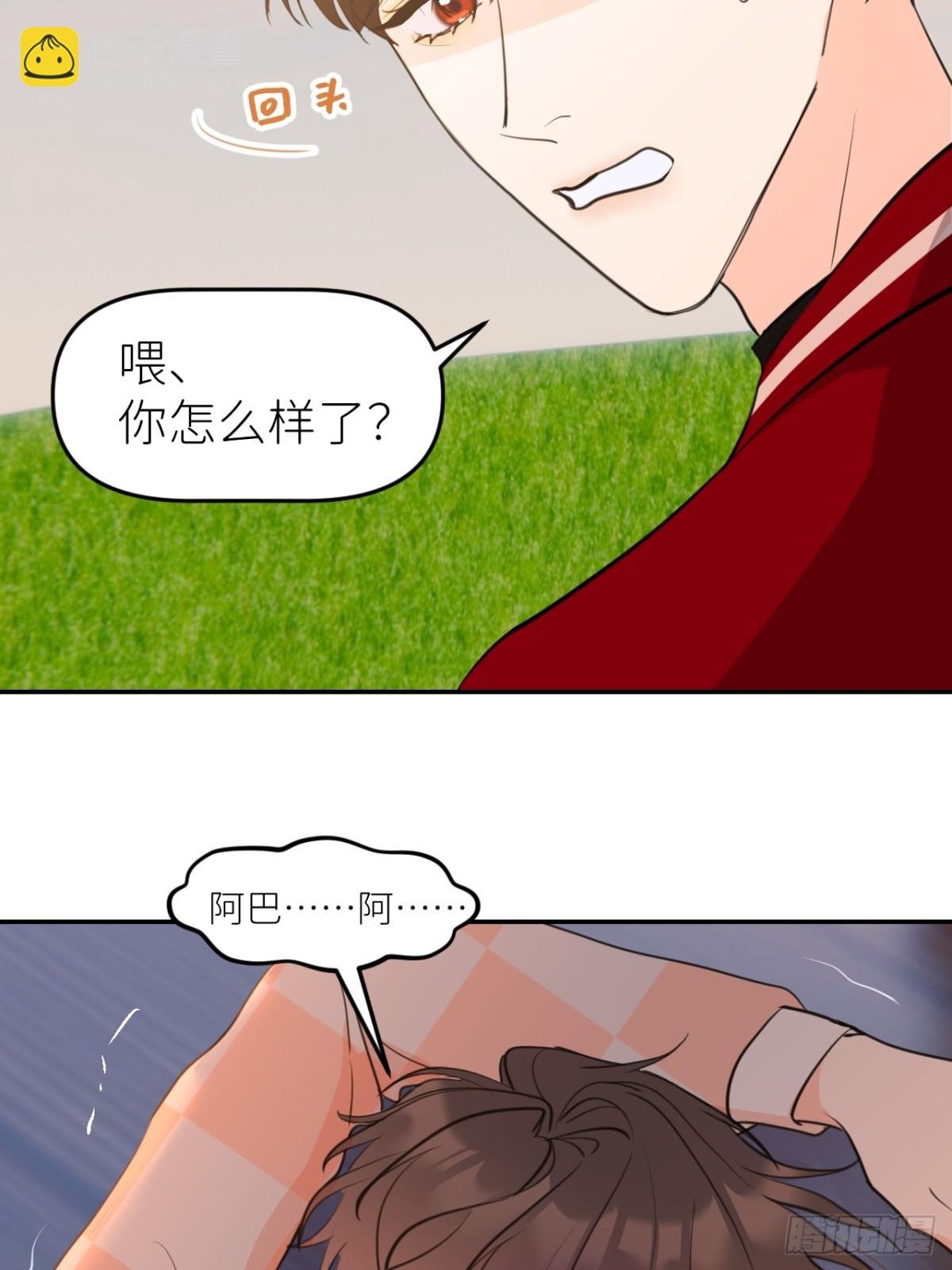 第八话