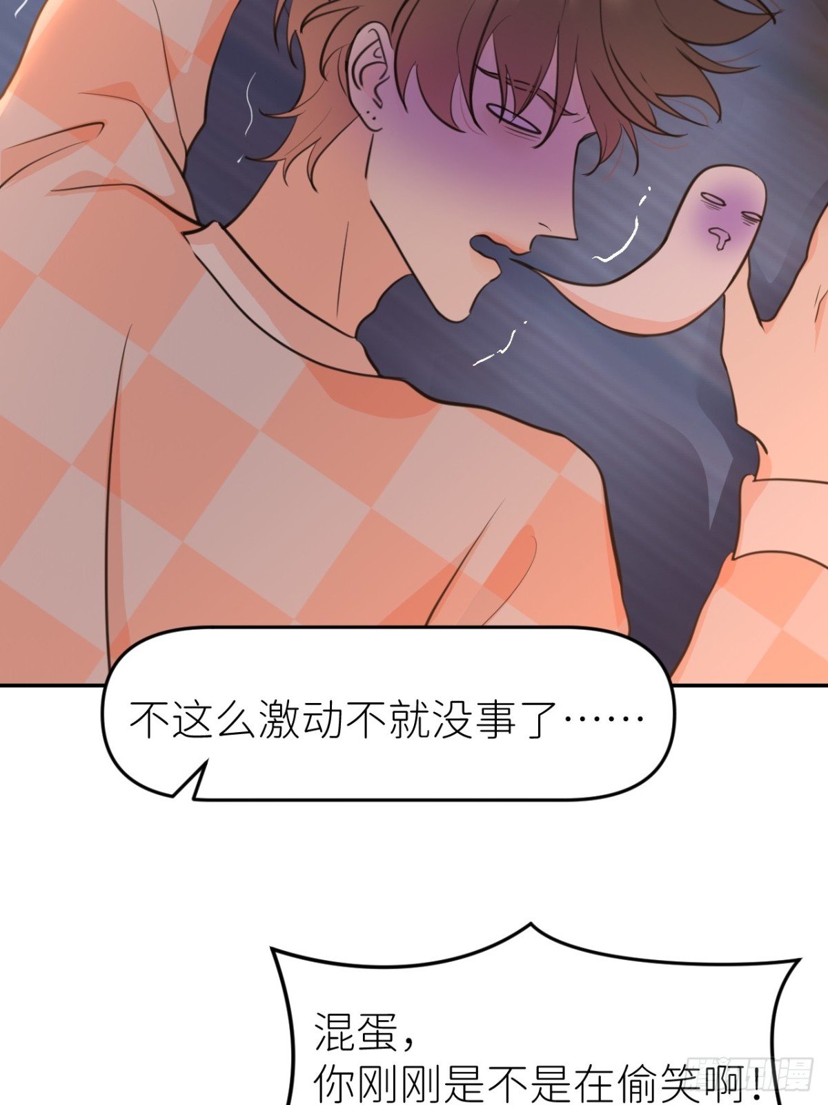 第八话