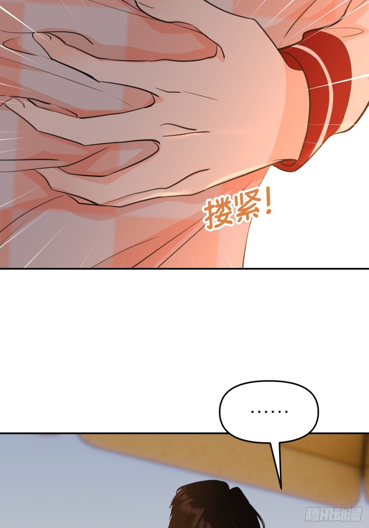 第八话