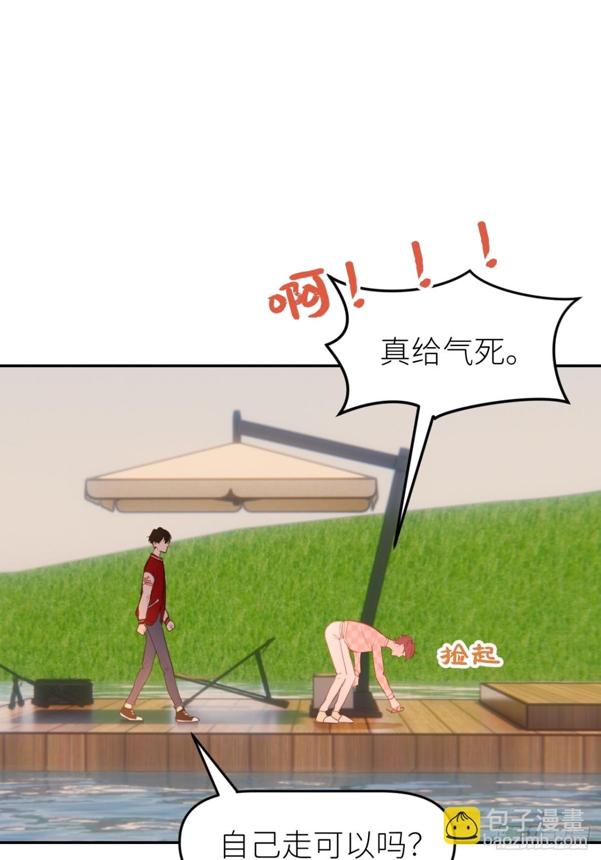 第八话