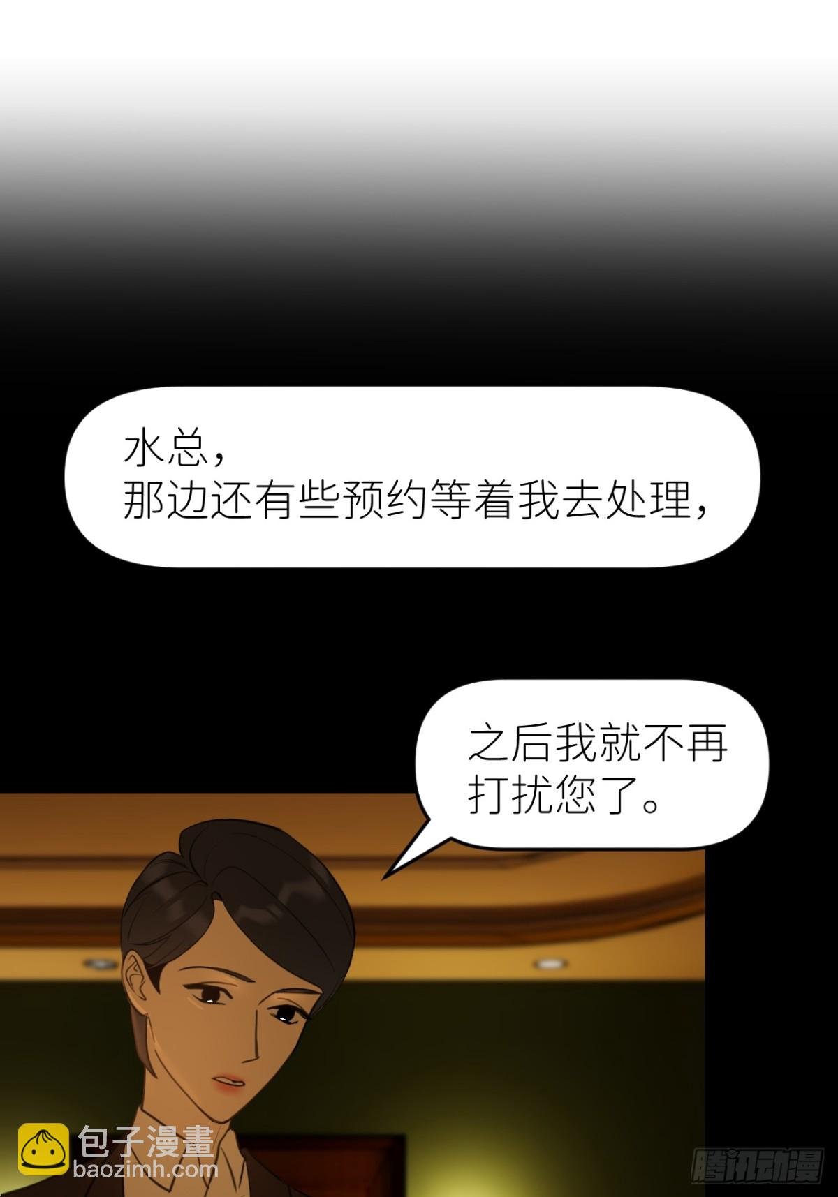 第八话