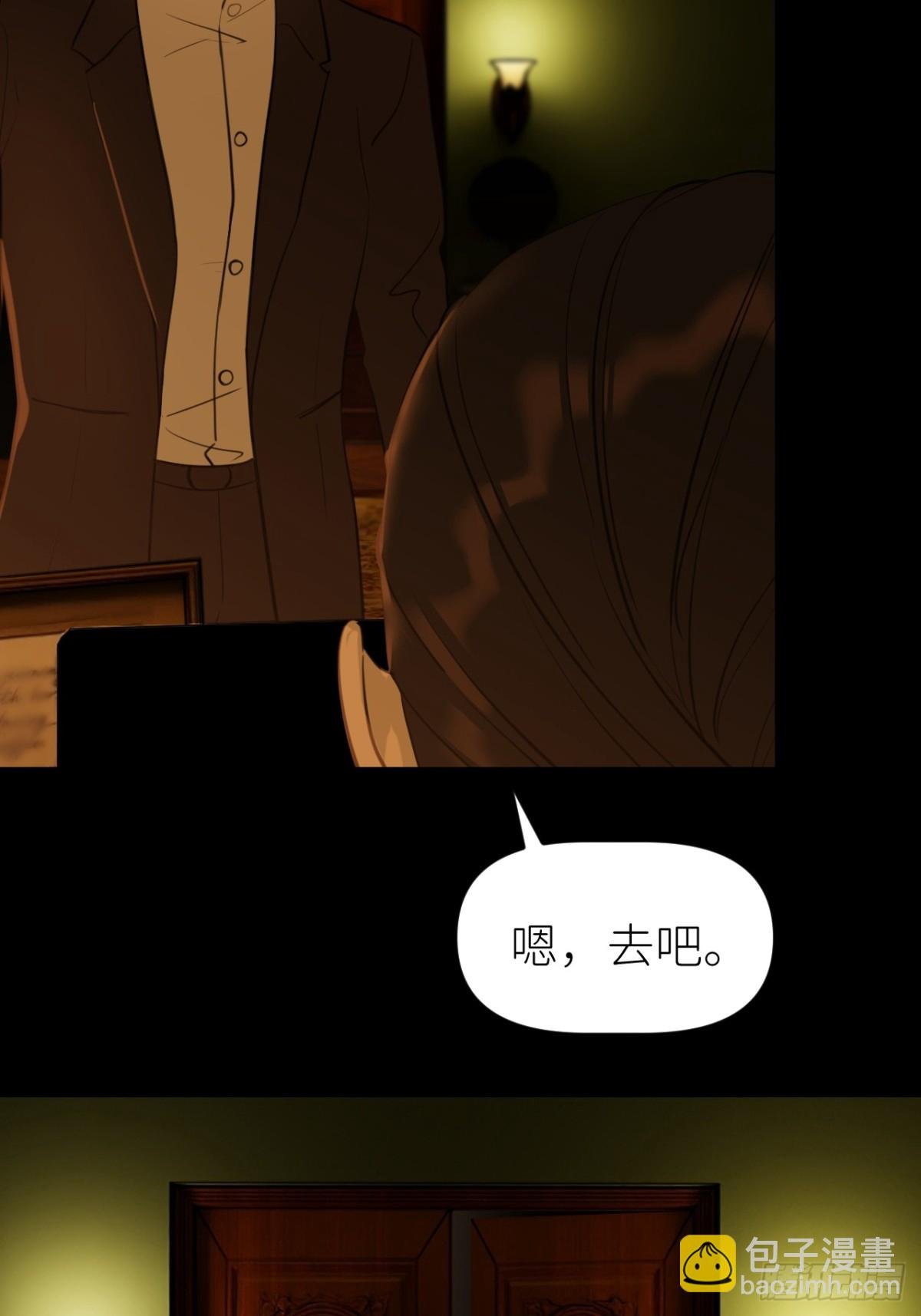 第八话
