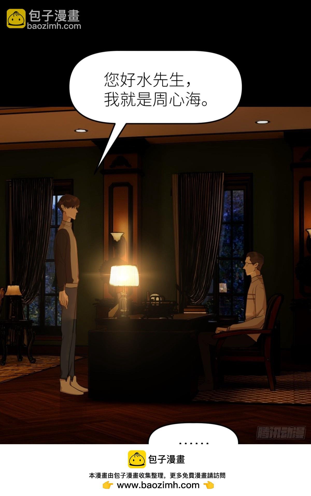 第八话