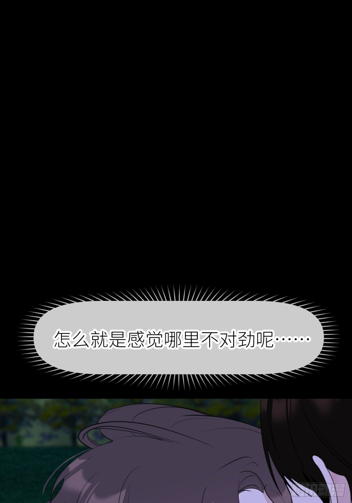 第七话