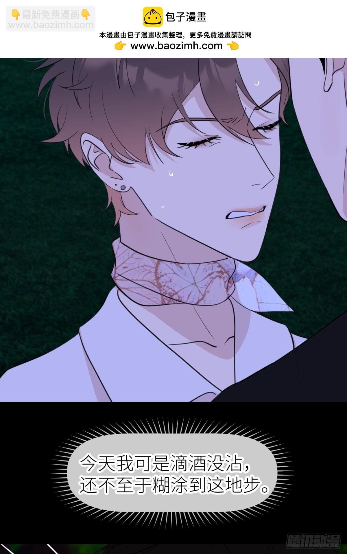 第七话