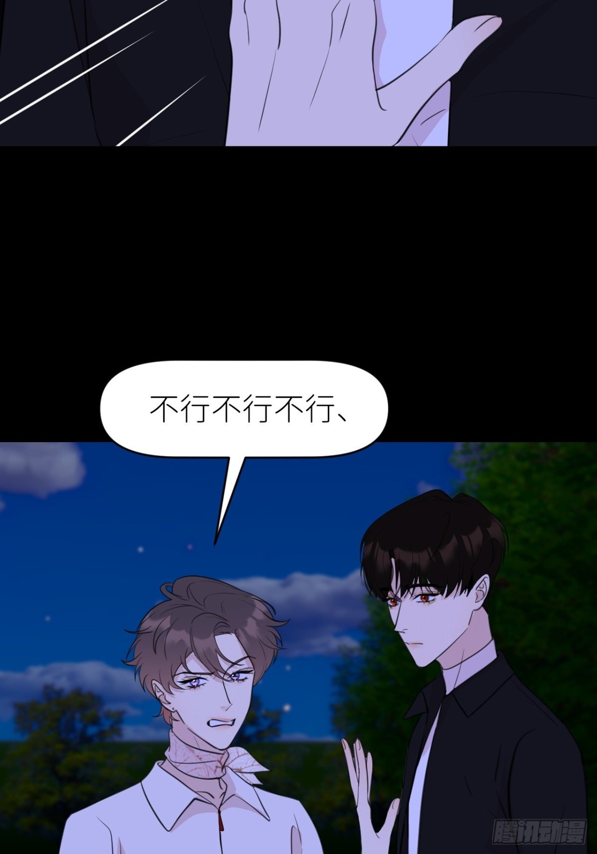 第七话