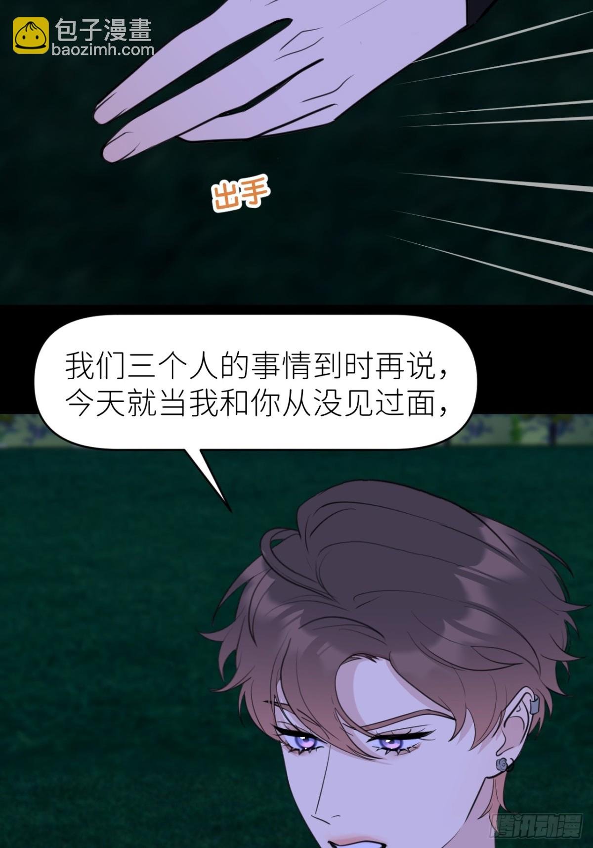 第七话