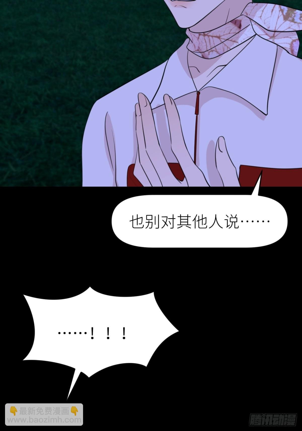 第七话
