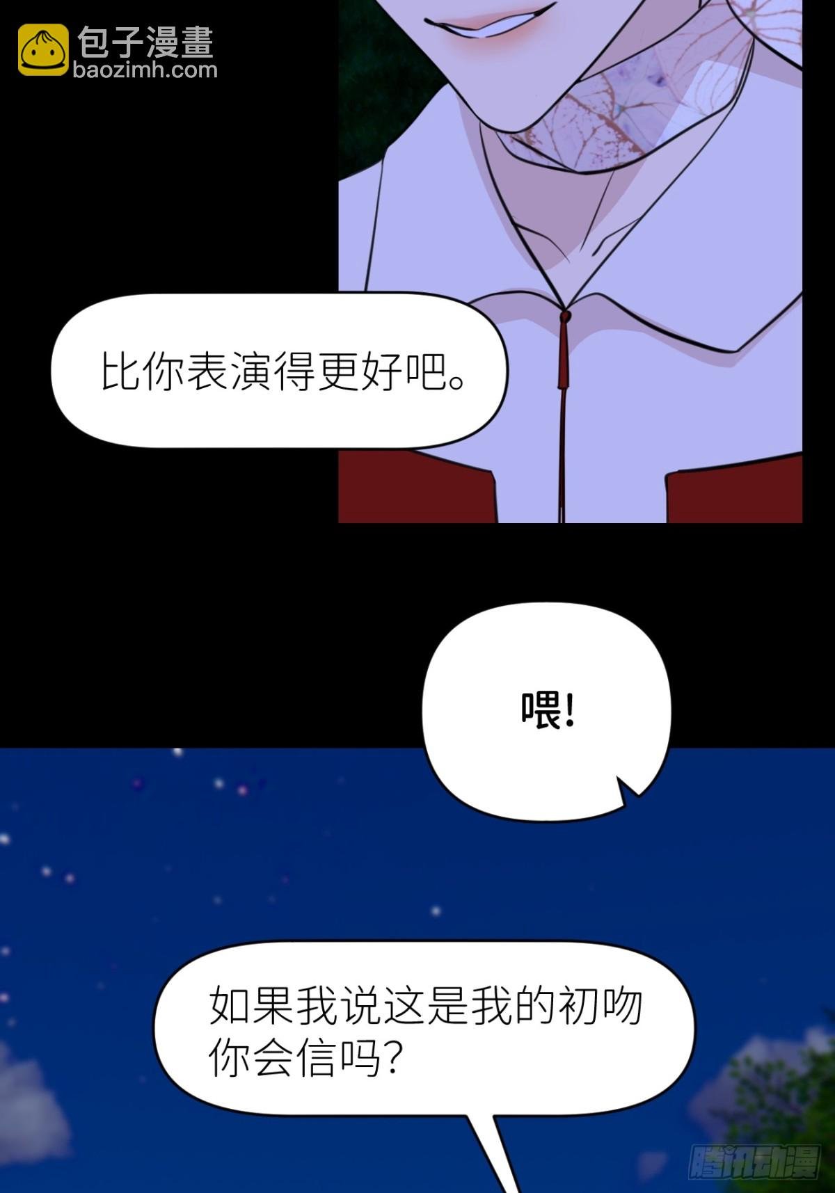 第七话