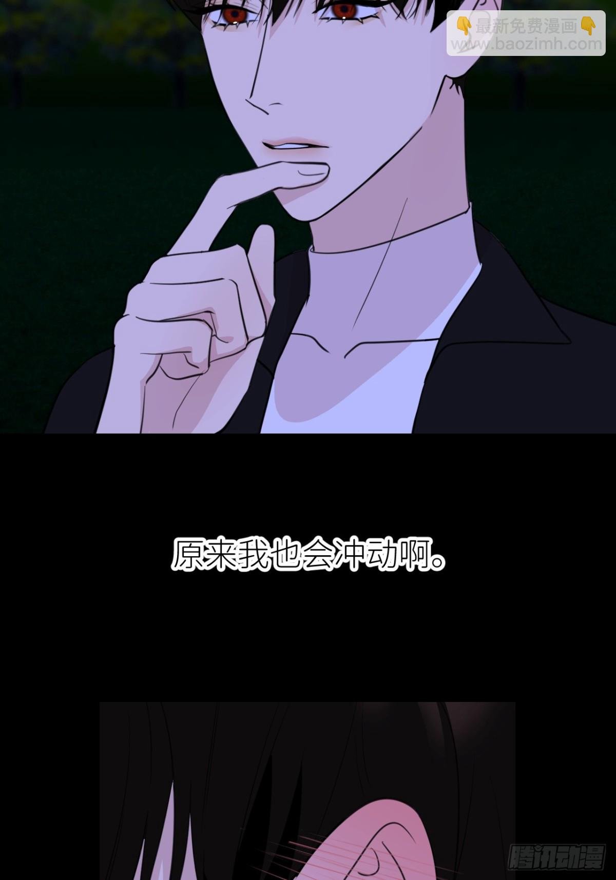 第七话