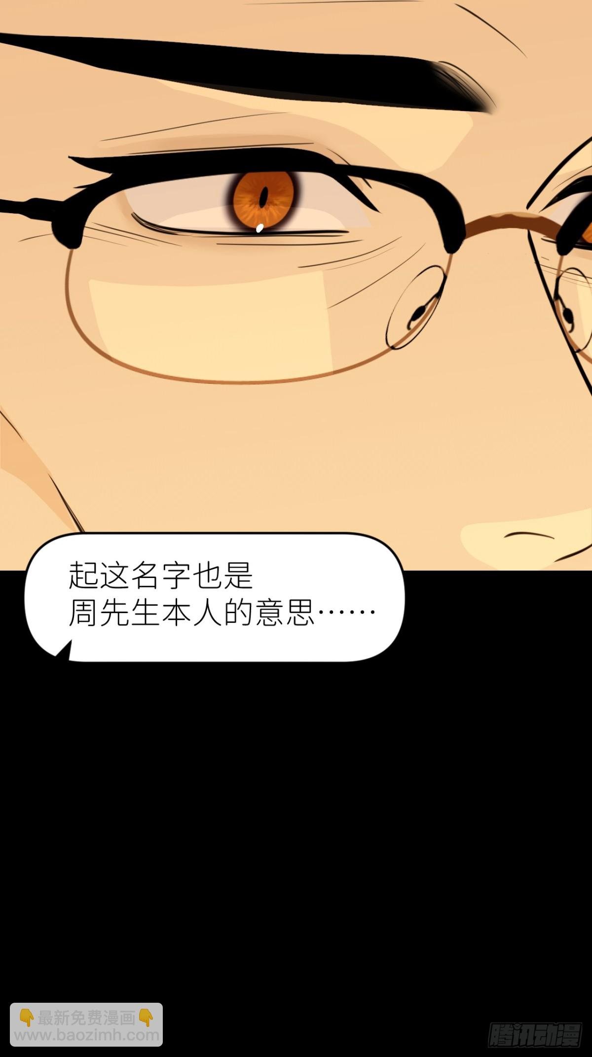第七话