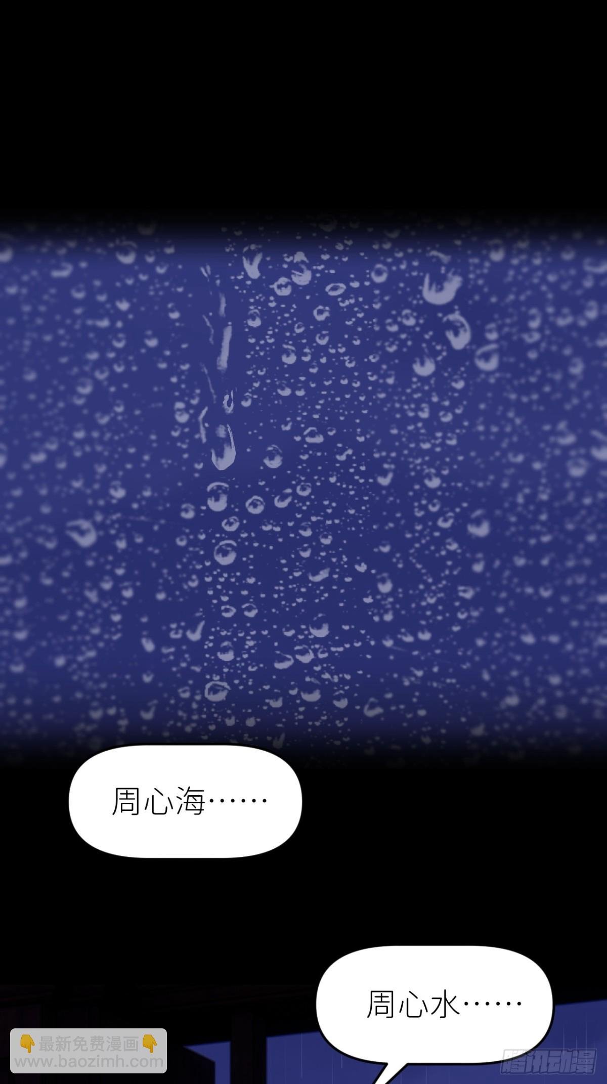 第七话