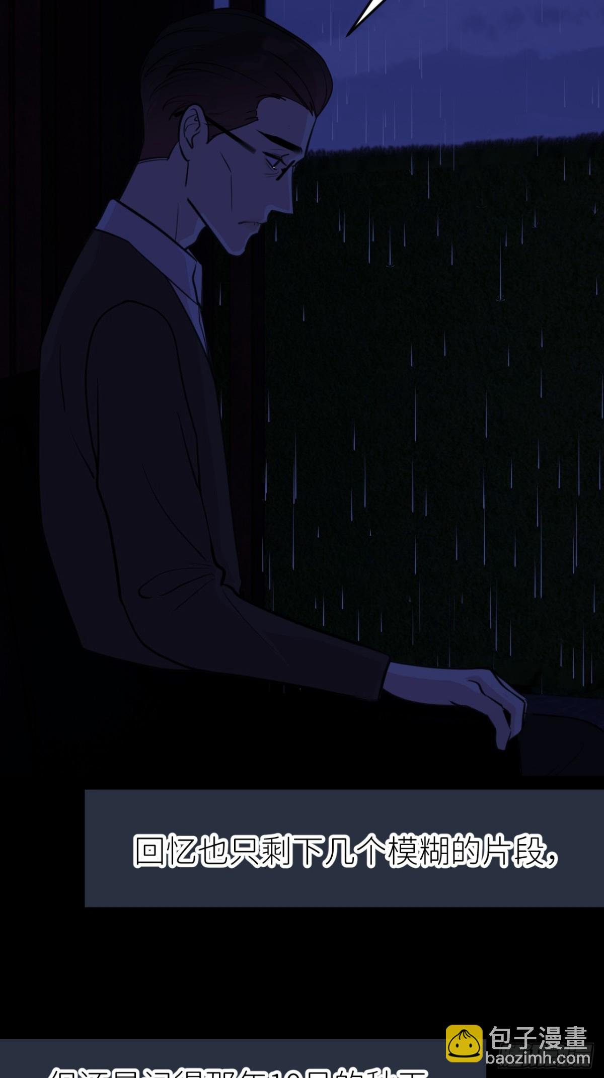第七话