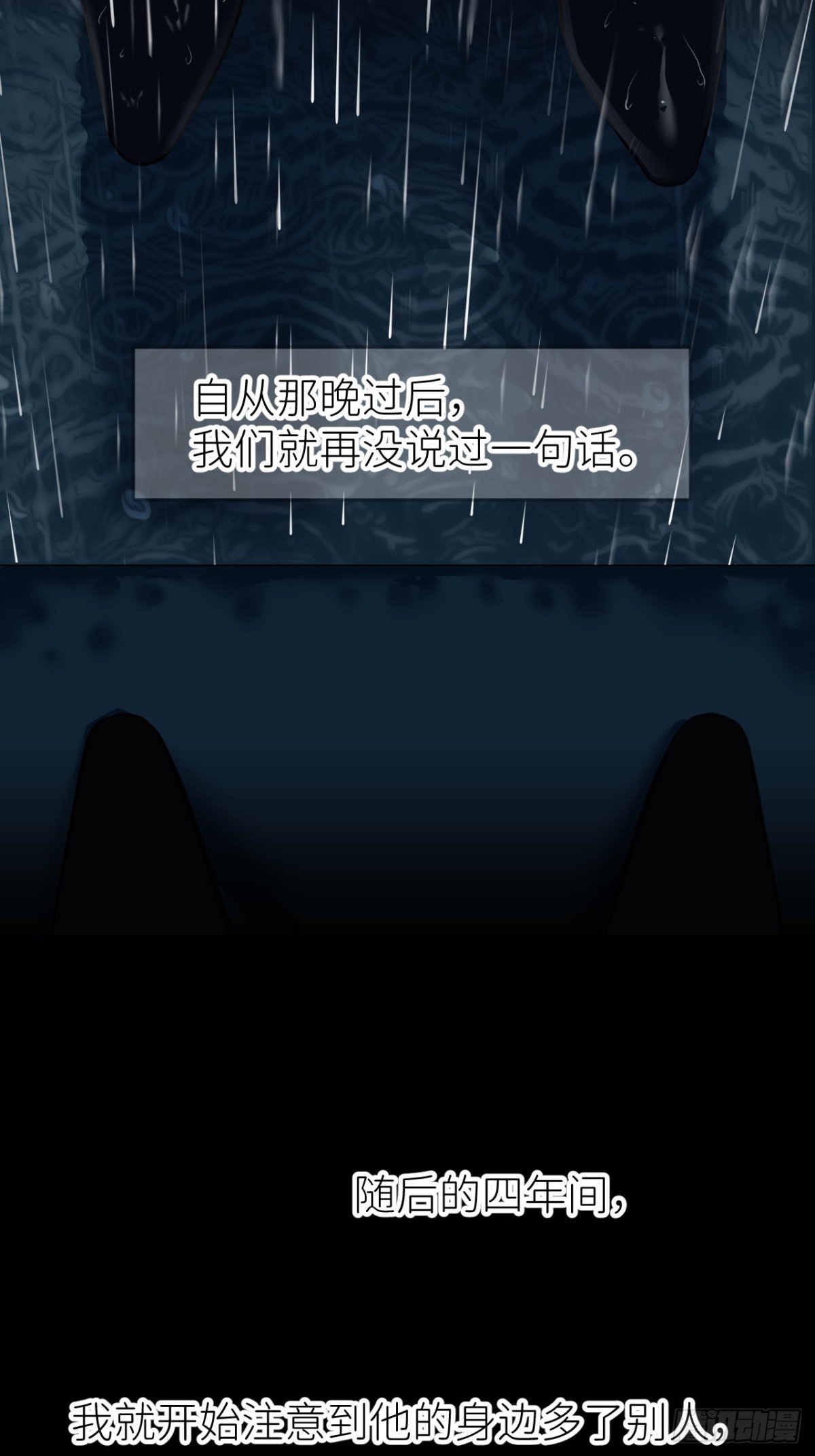 第七话