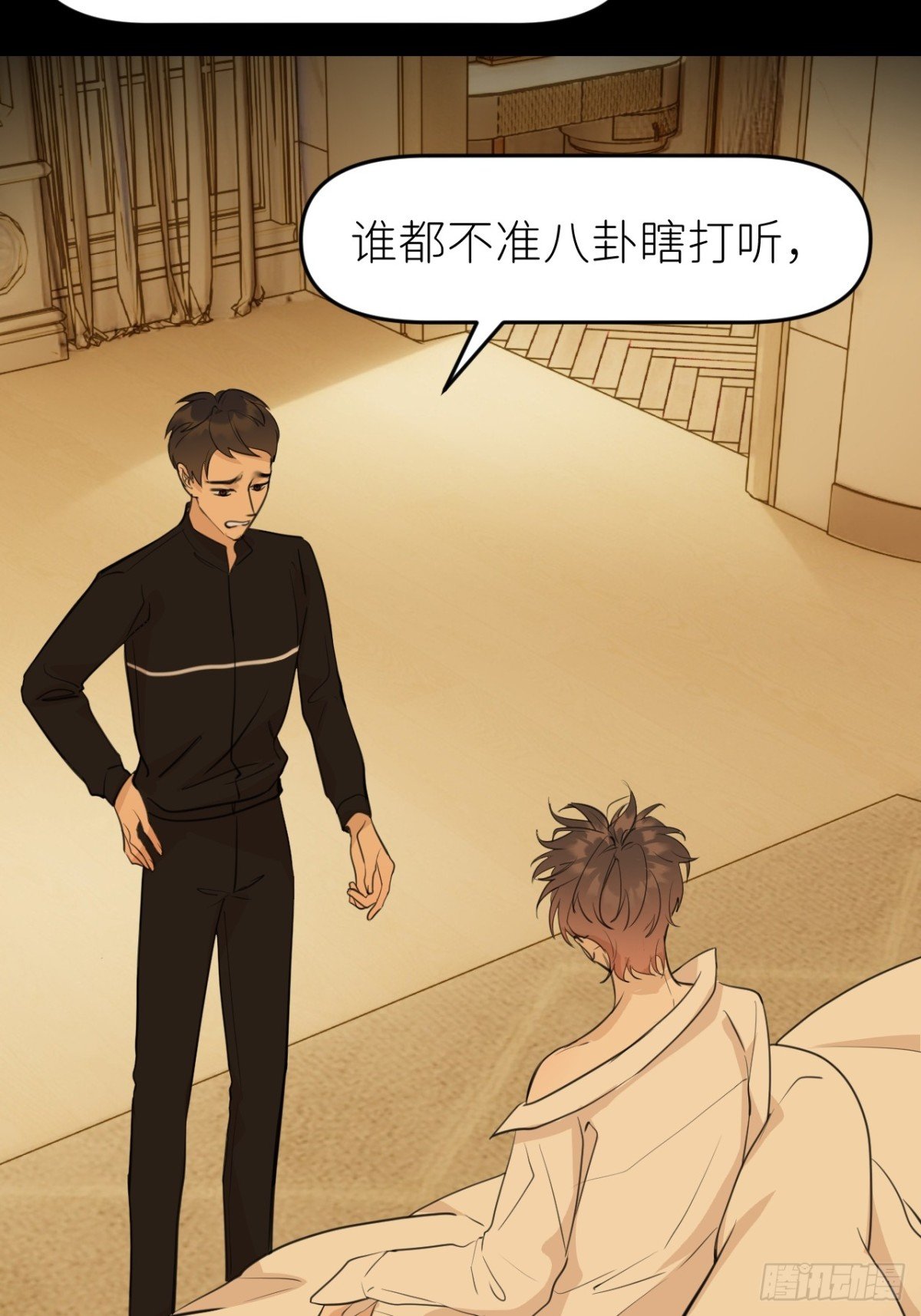 第七话