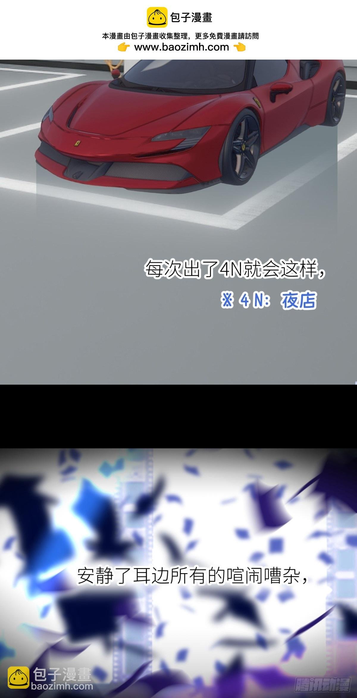 第六话
