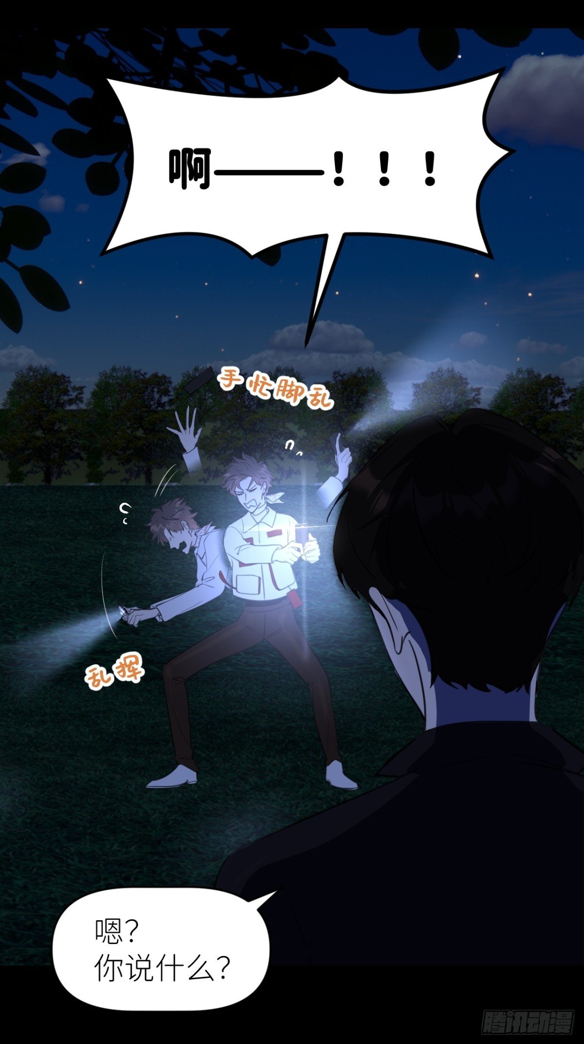 第六话