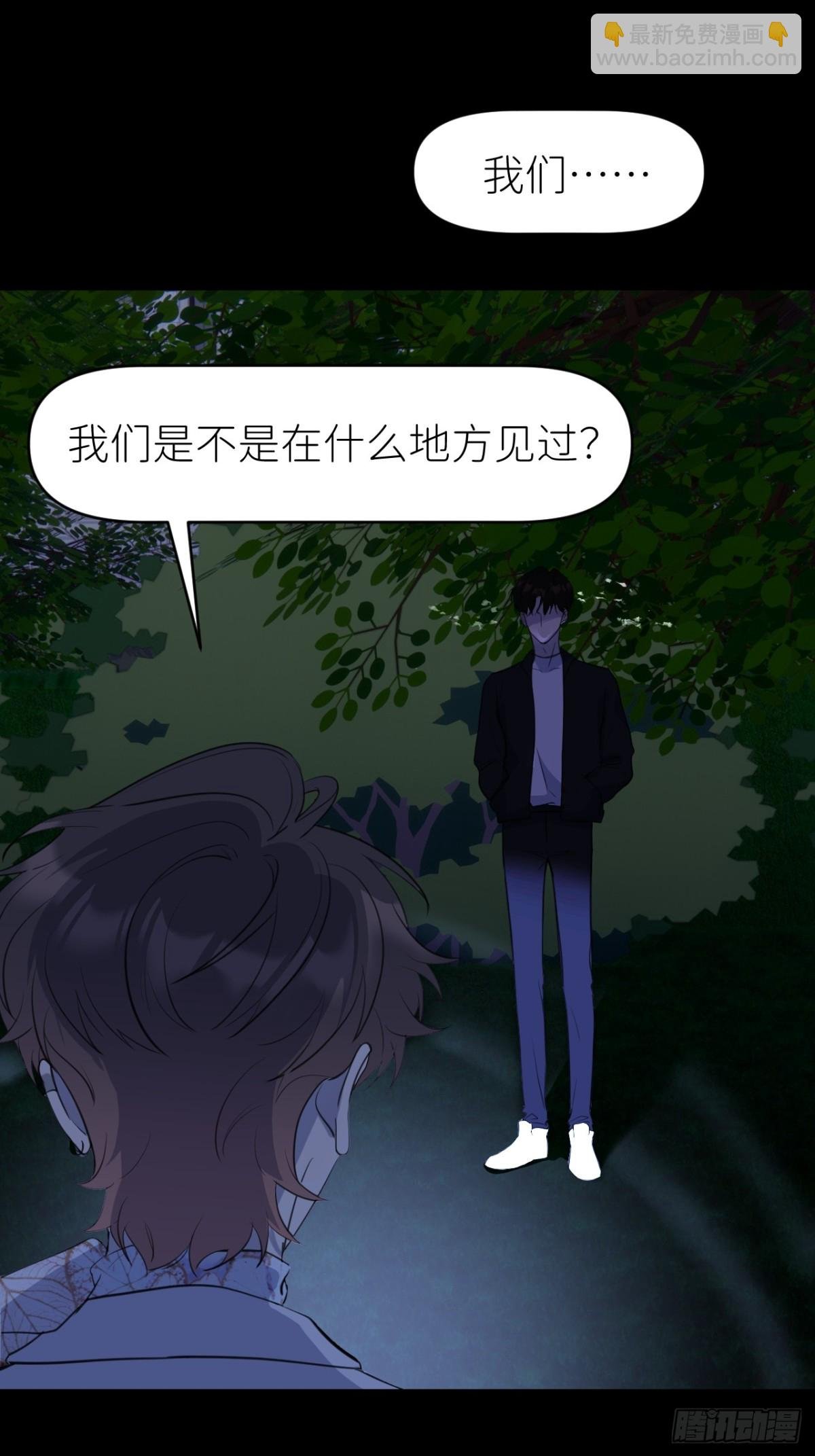 第六话
