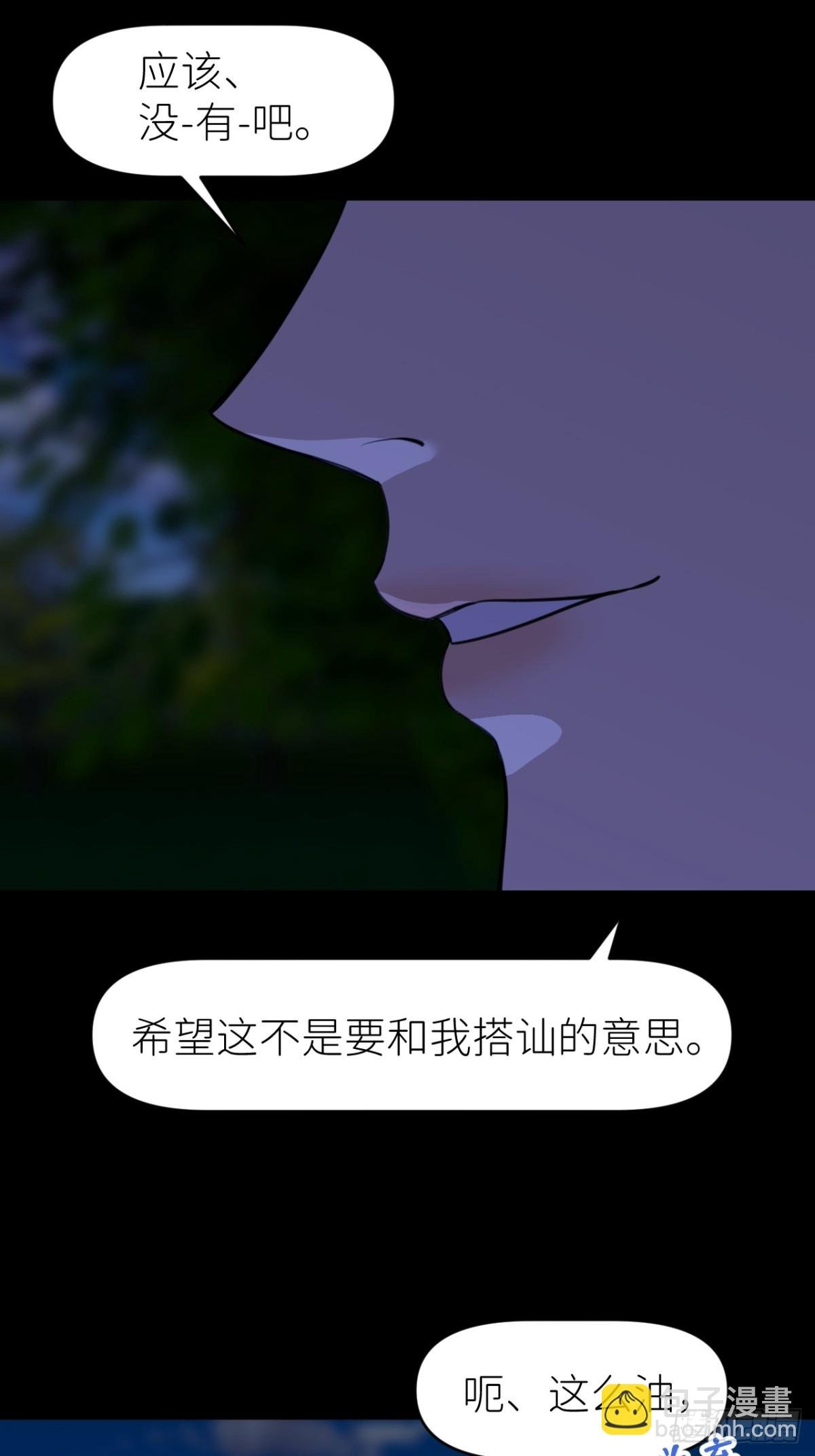 第六话