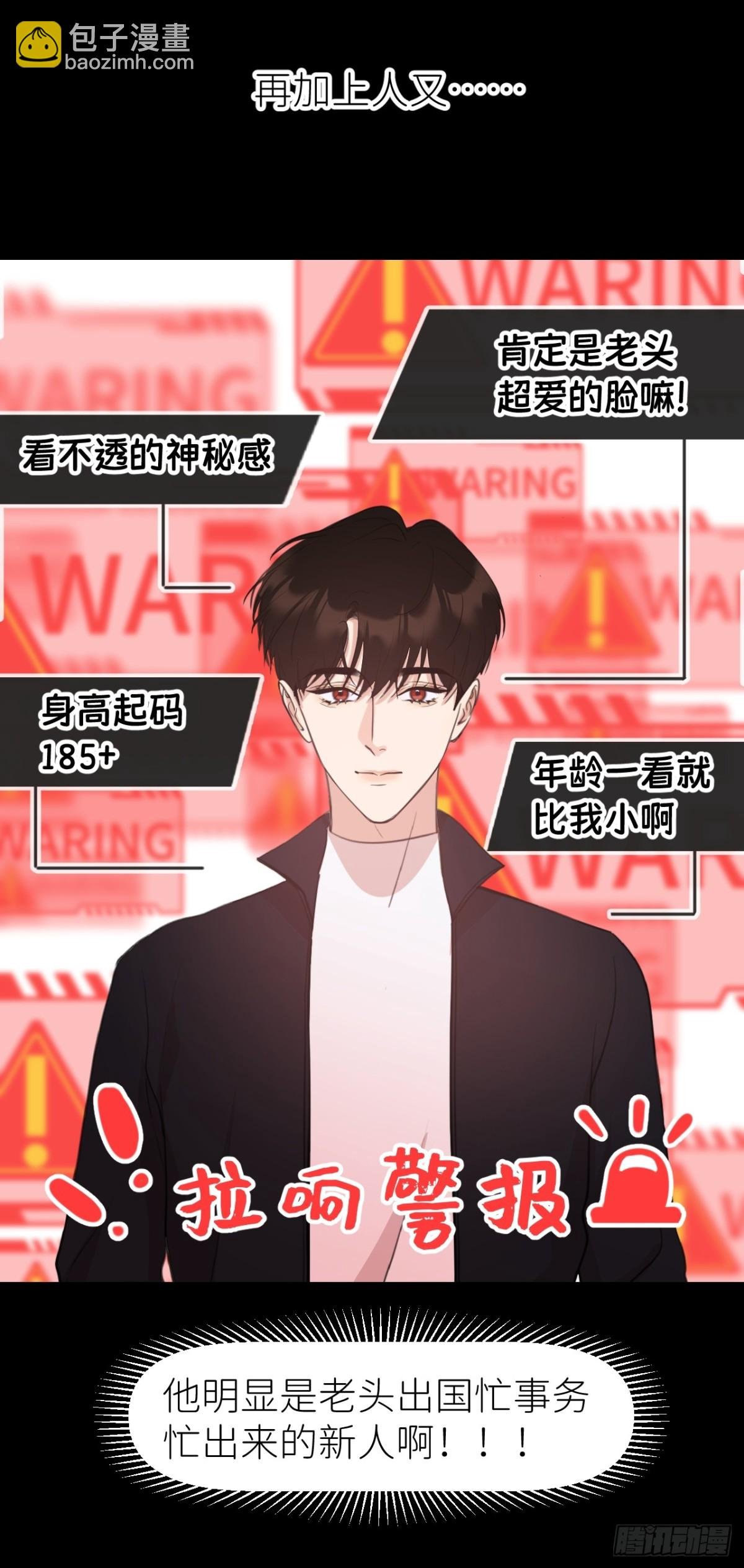 第六话