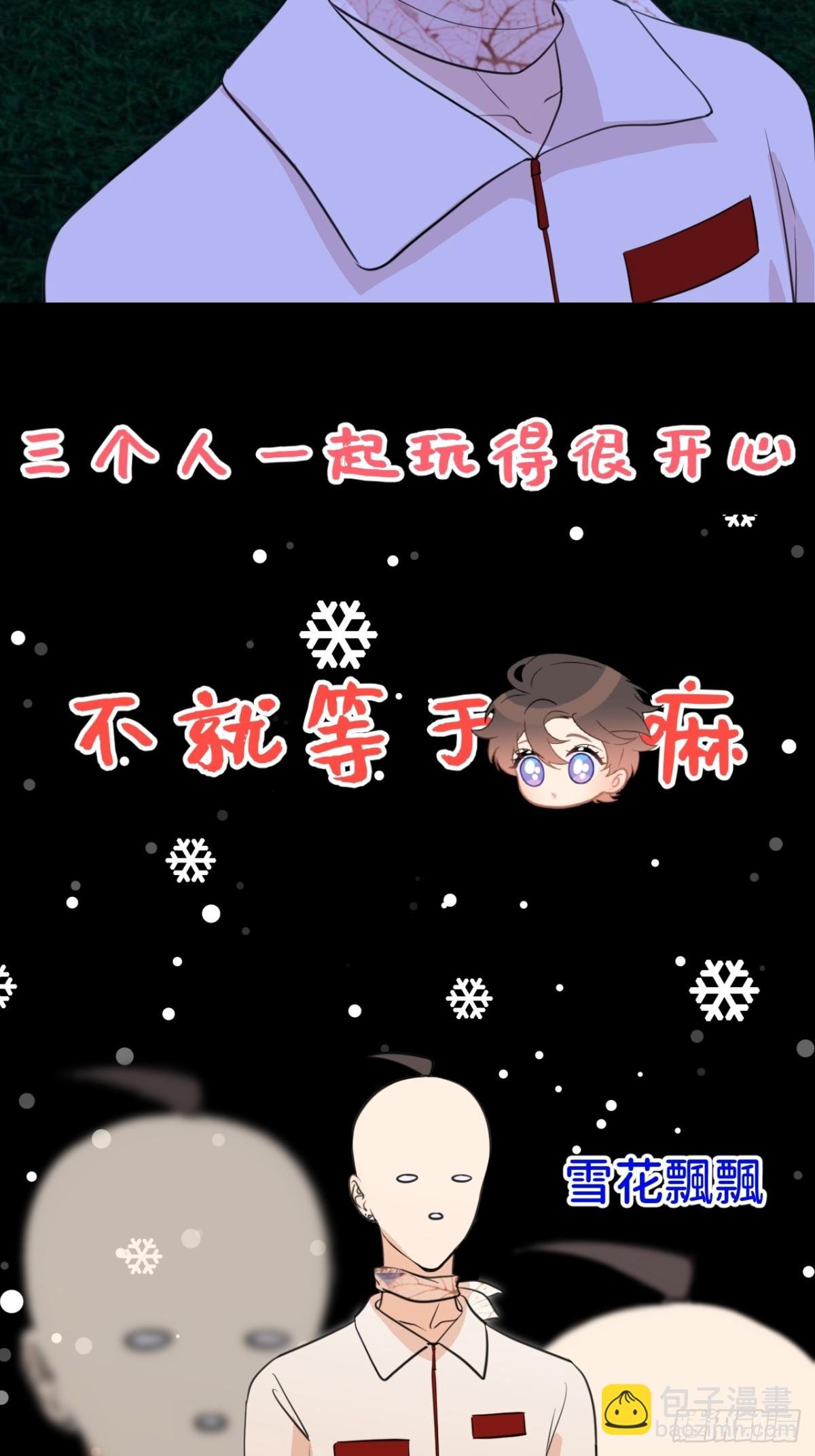 第六话