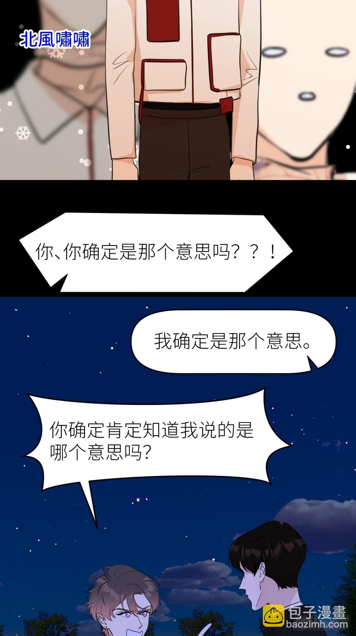 第六话