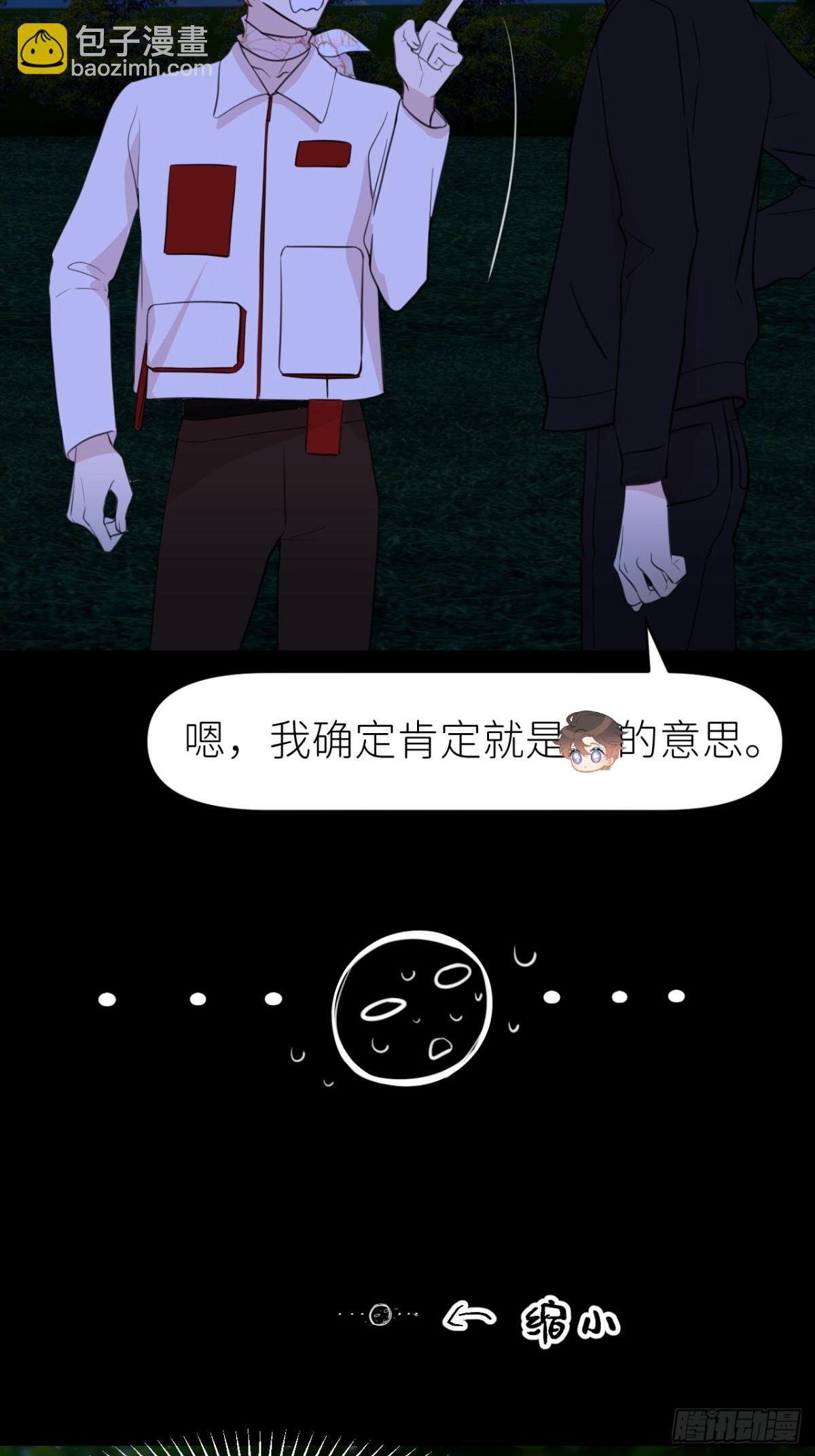 第六话