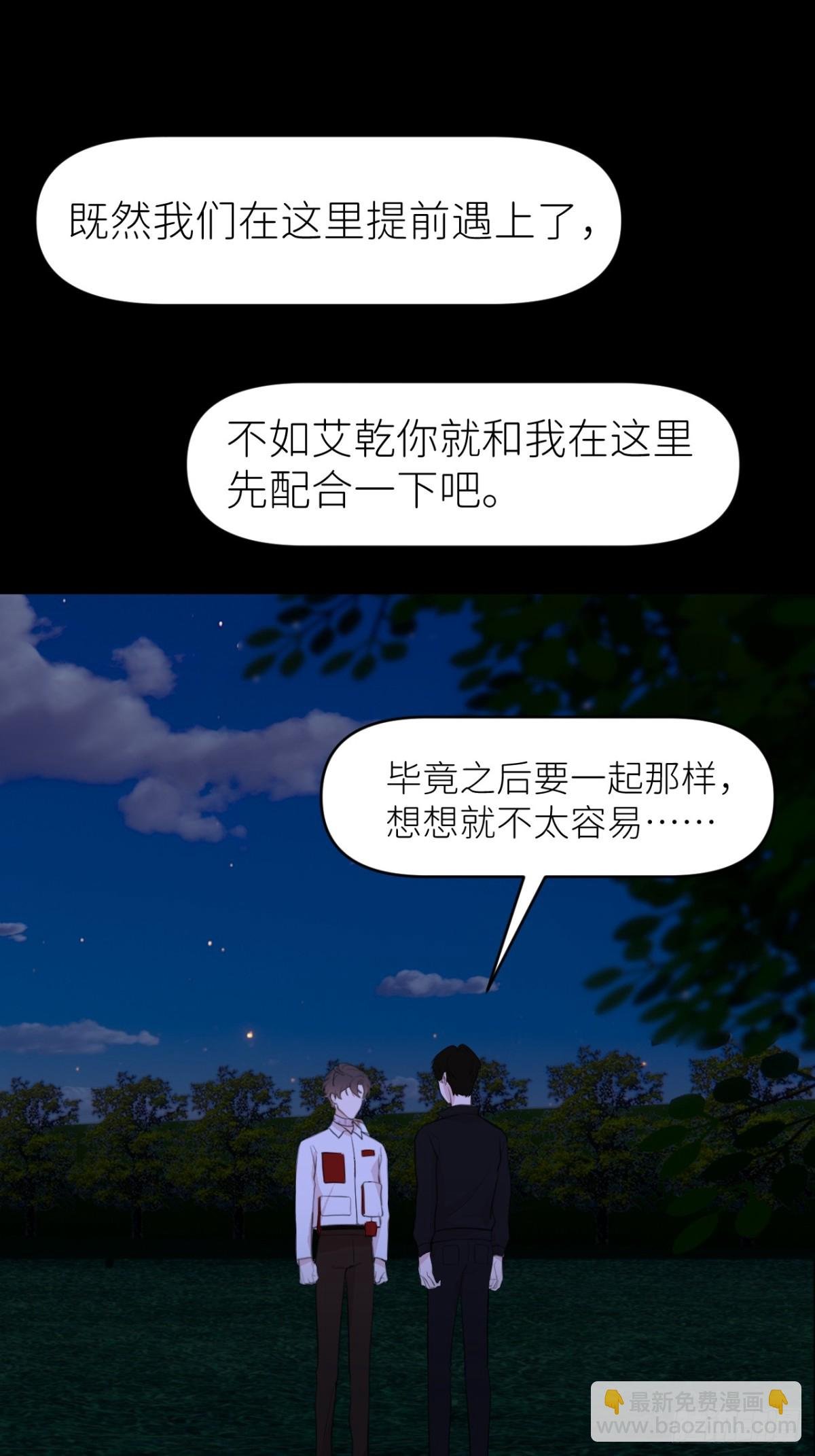 第六话