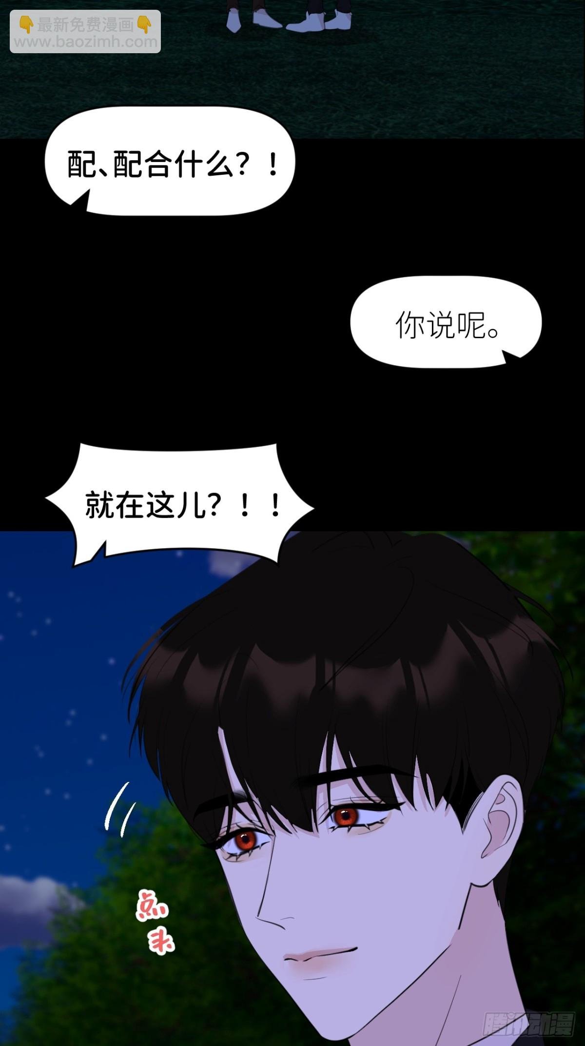 第六话