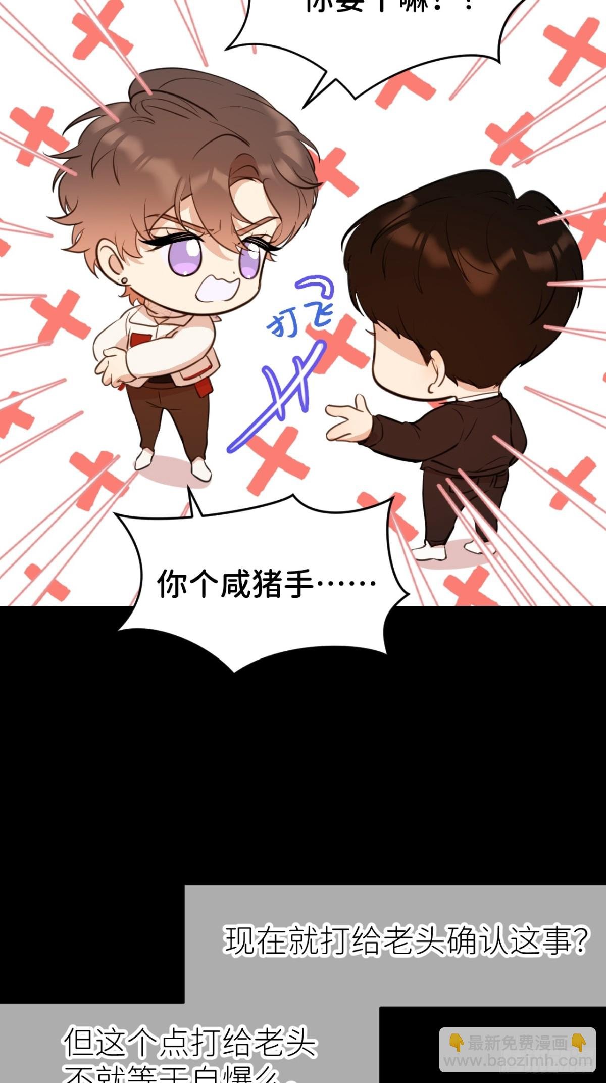 第六话