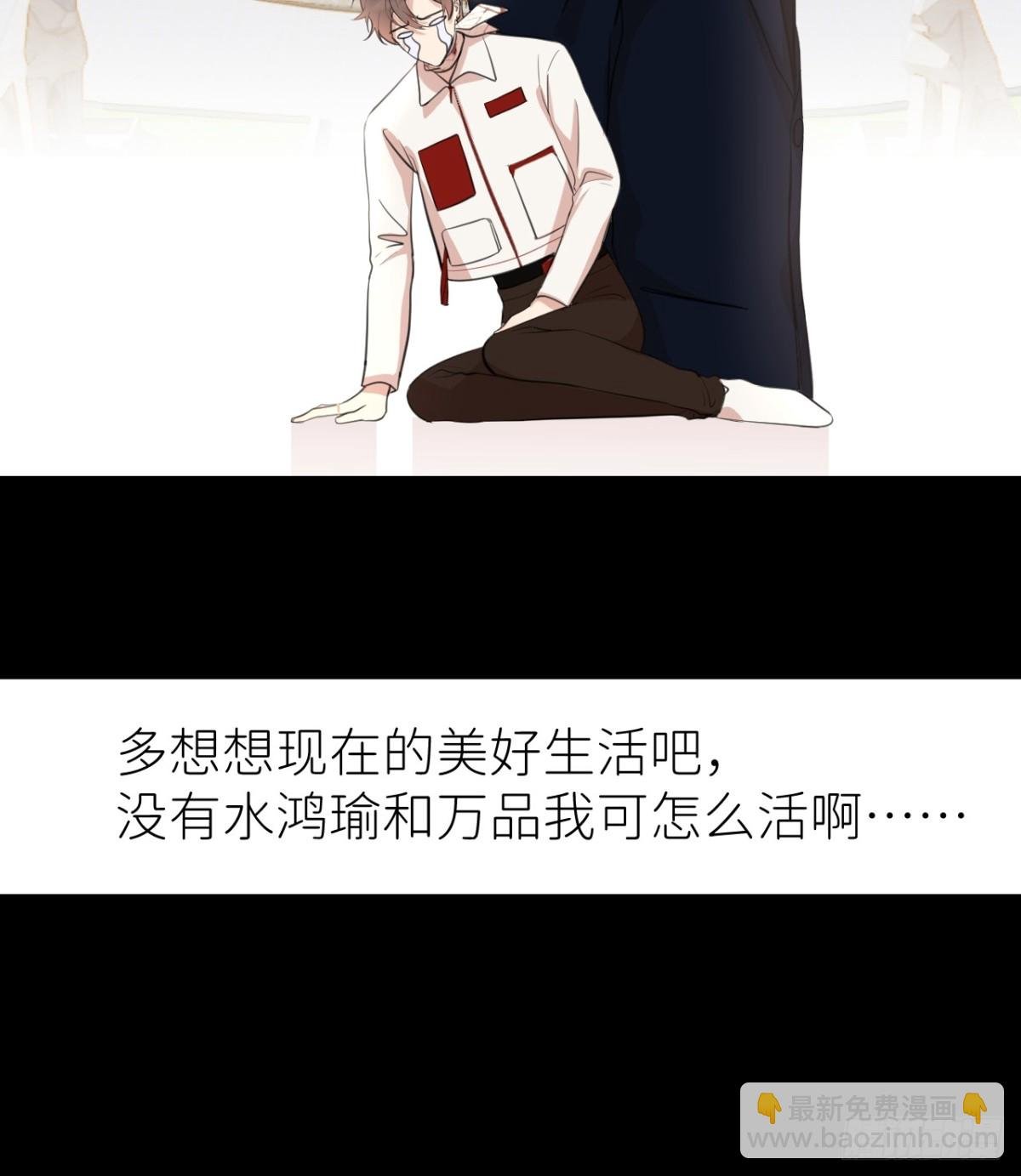 第六话